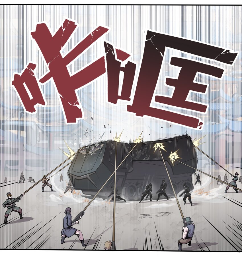 001 雷神的初会16