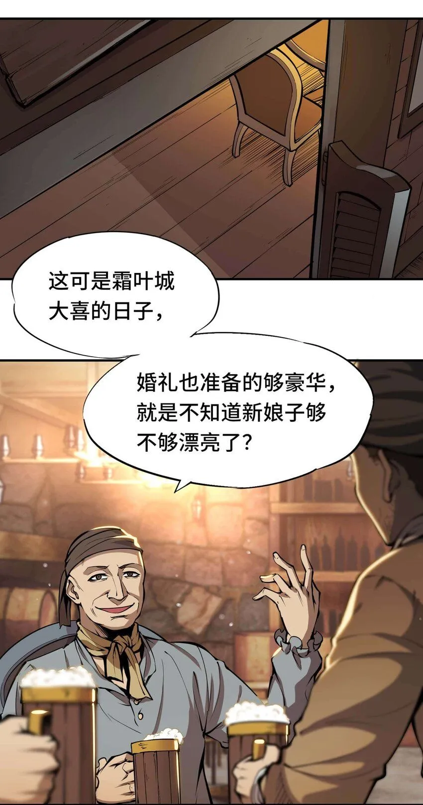 番外 贪婪篇012