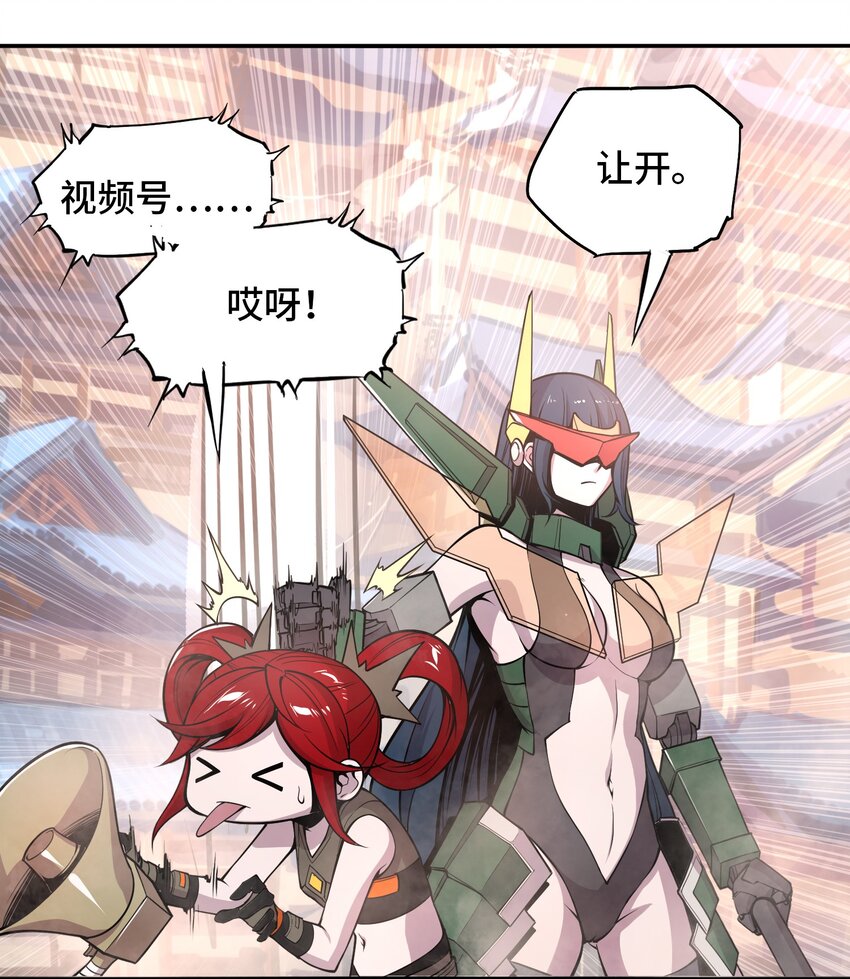 003 灾变袭来5