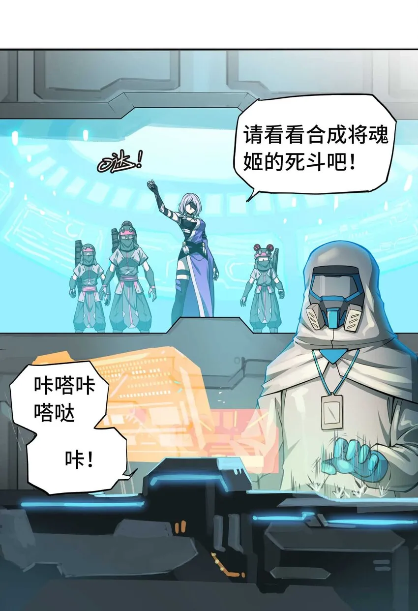 015 恶20