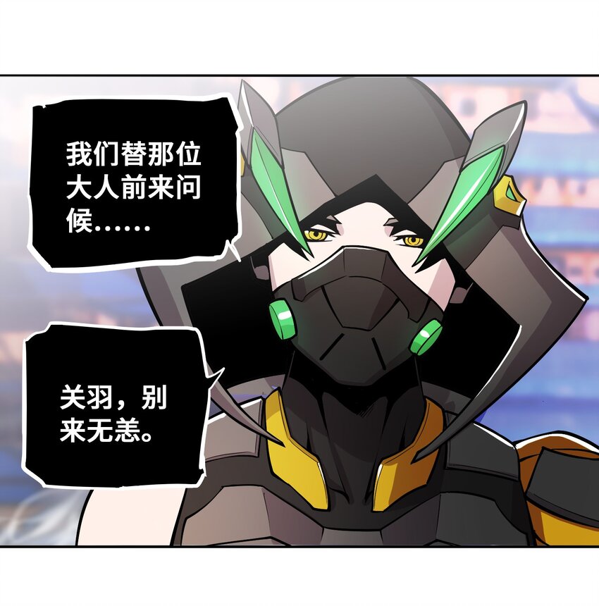 004 赝品的末日36