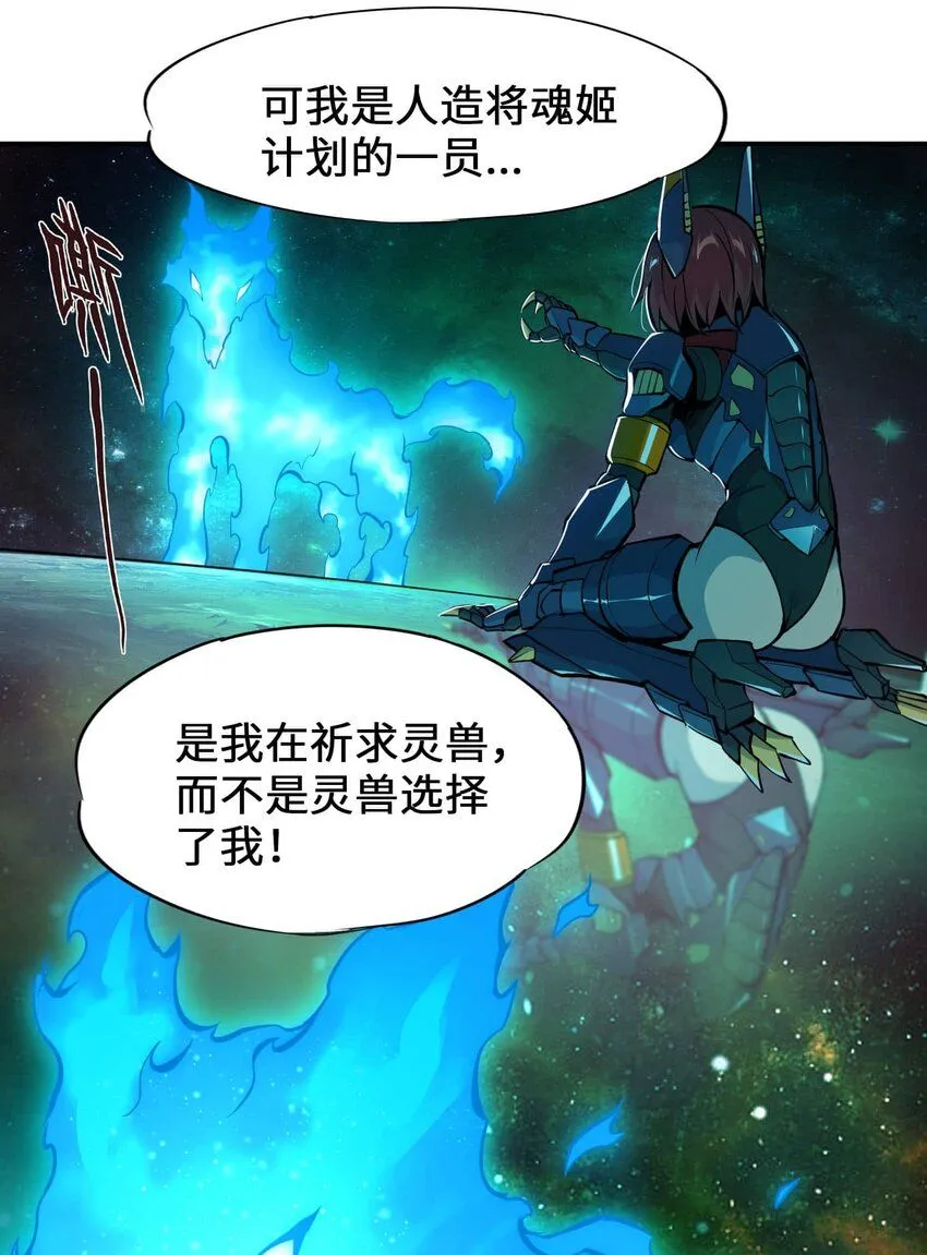 番外 暴食篇0181