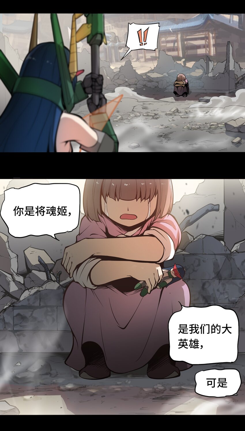 006 梦之陷落8