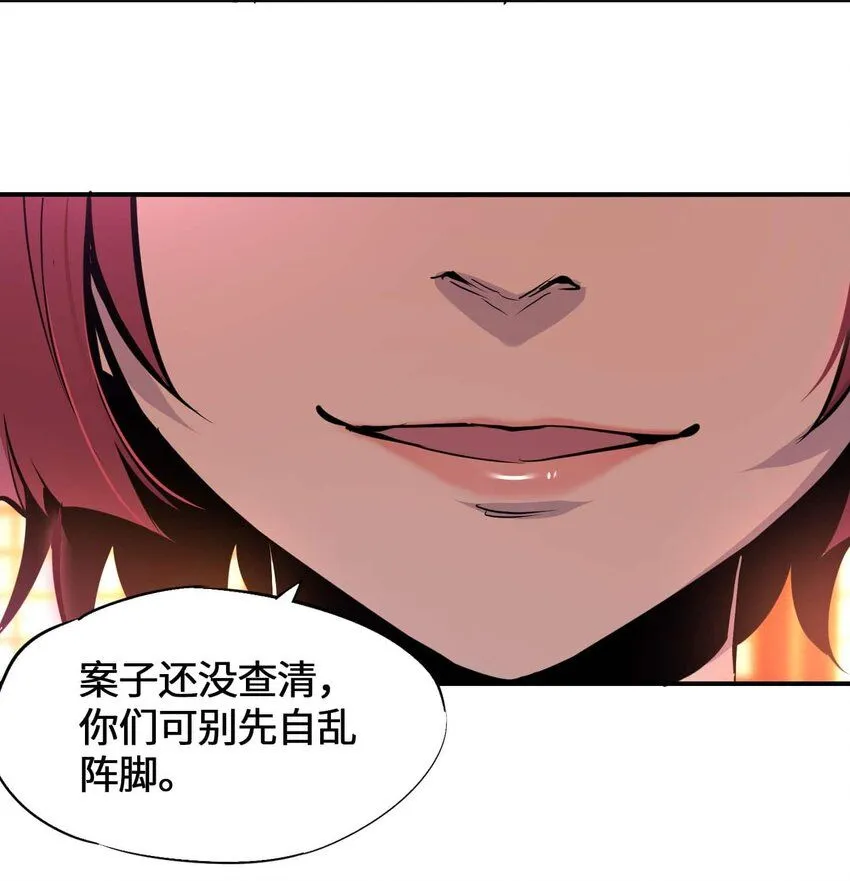 番外 暴食篇0128