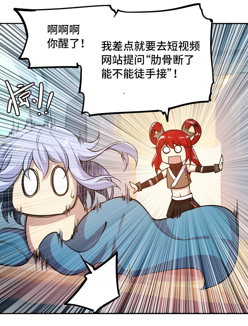 005 女武神的聚会25
