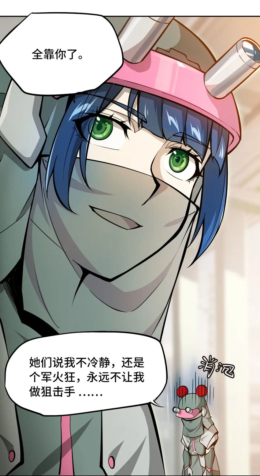 013 谍35