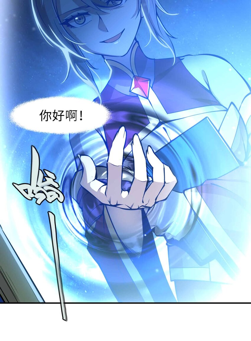 番外 贪婪篇0262