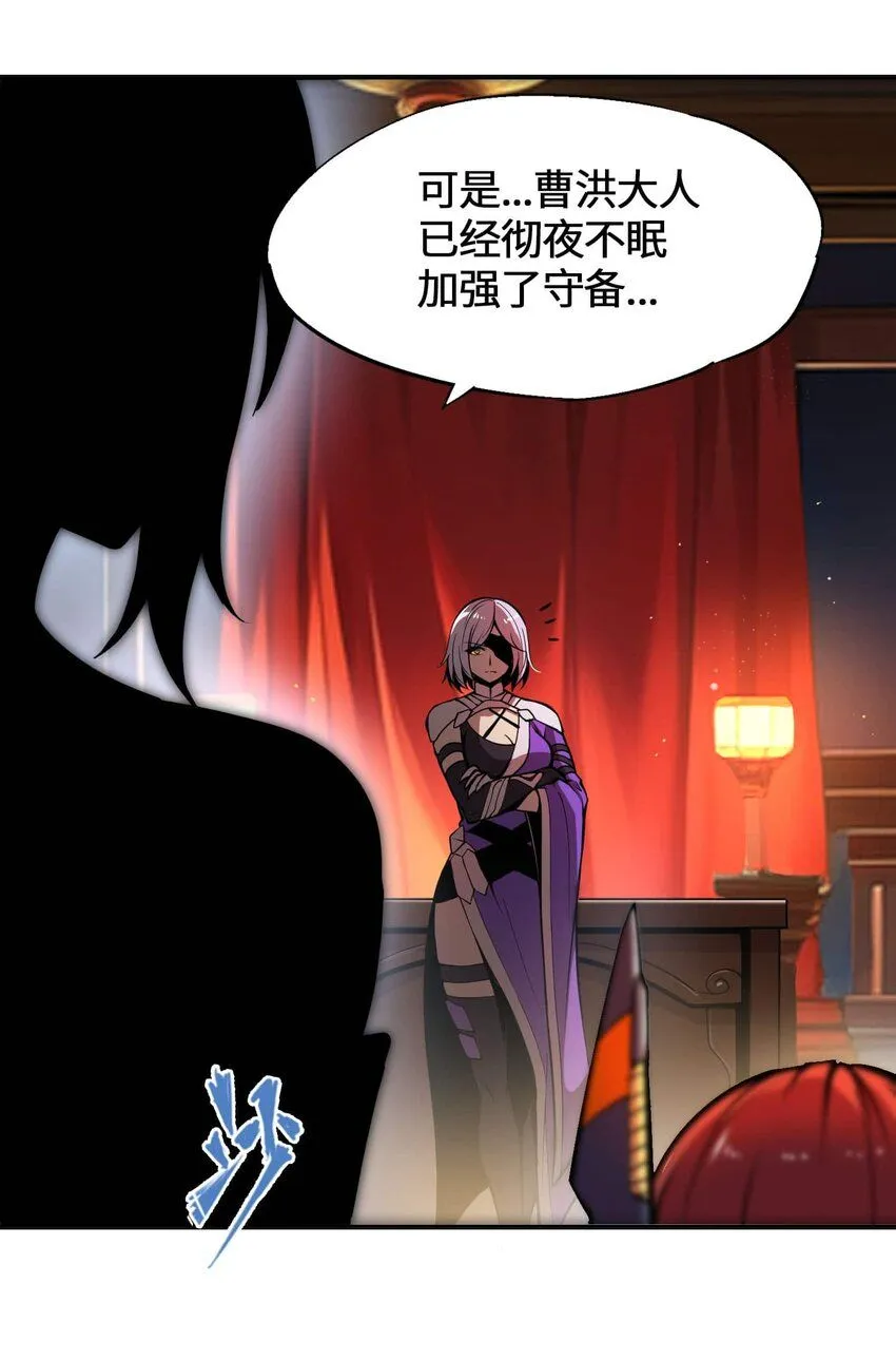 番外 暴食篇0116