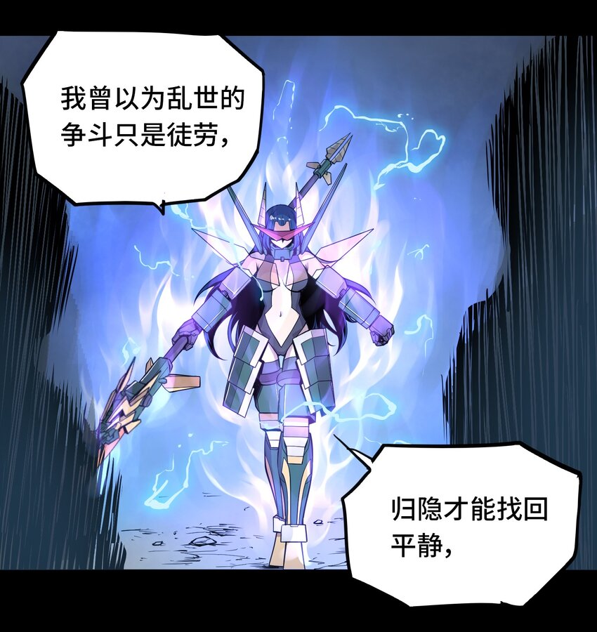 006 梦之陷落18