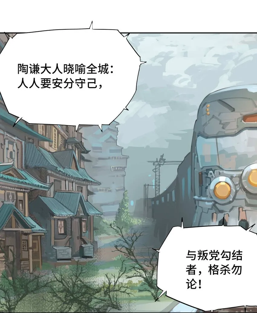 013 谍2