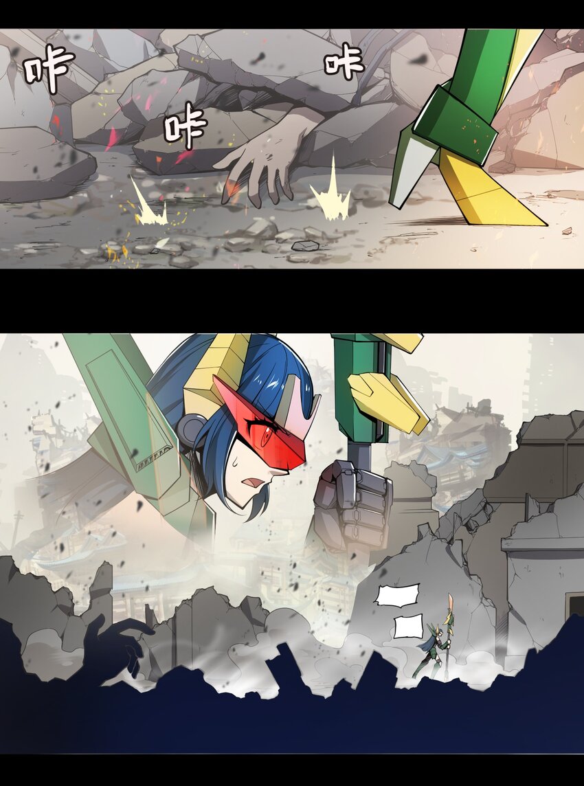006 梦之陷落7