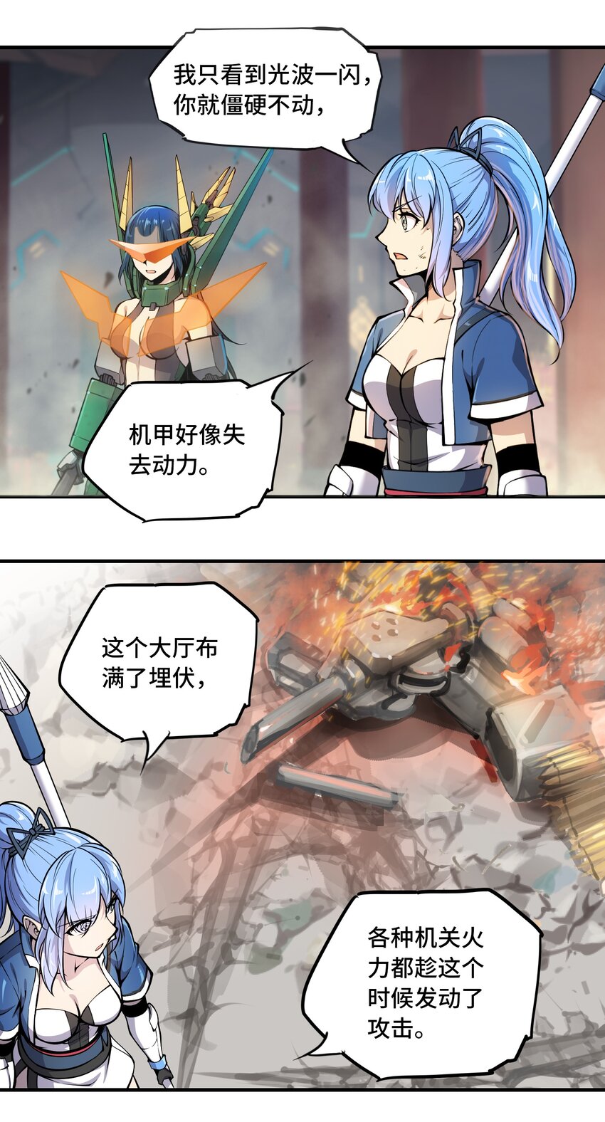 008 傀儡姬4