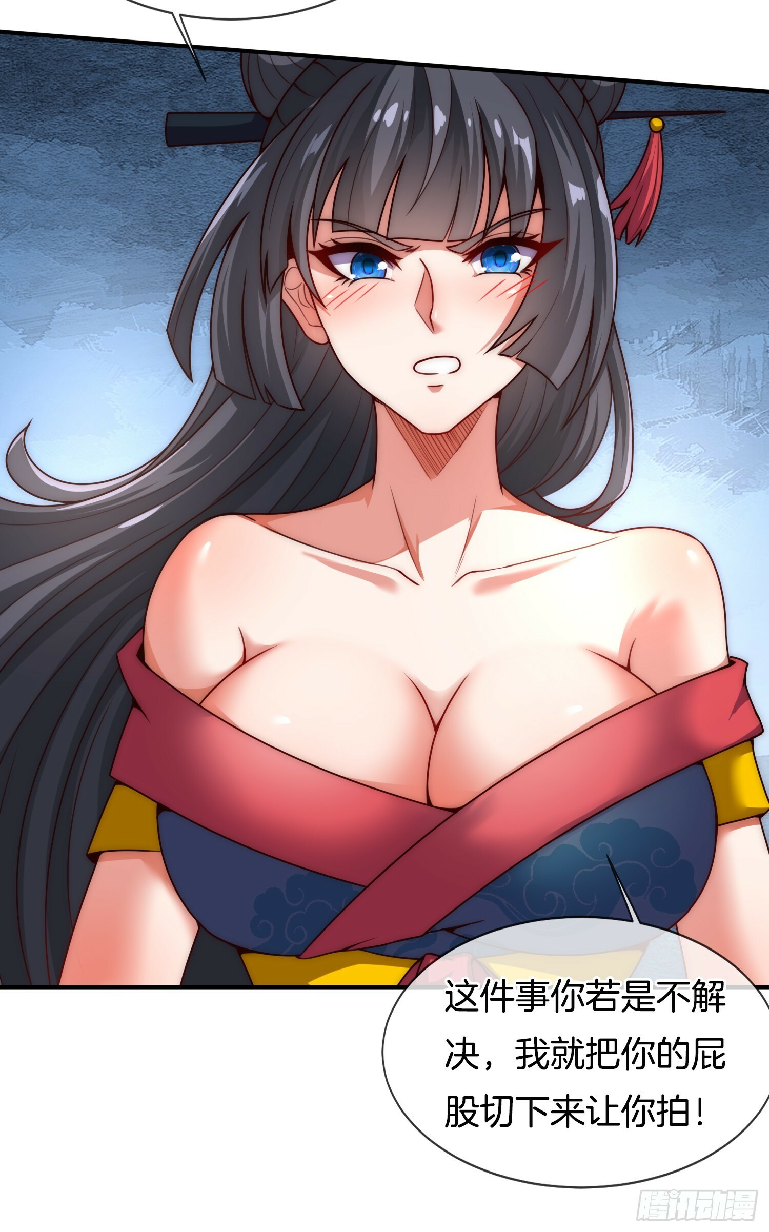 第11话 好有劲的小辣椒11