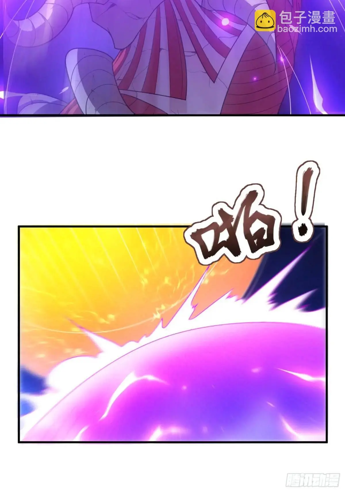 第58话 高空抛衣，伤敌害友6