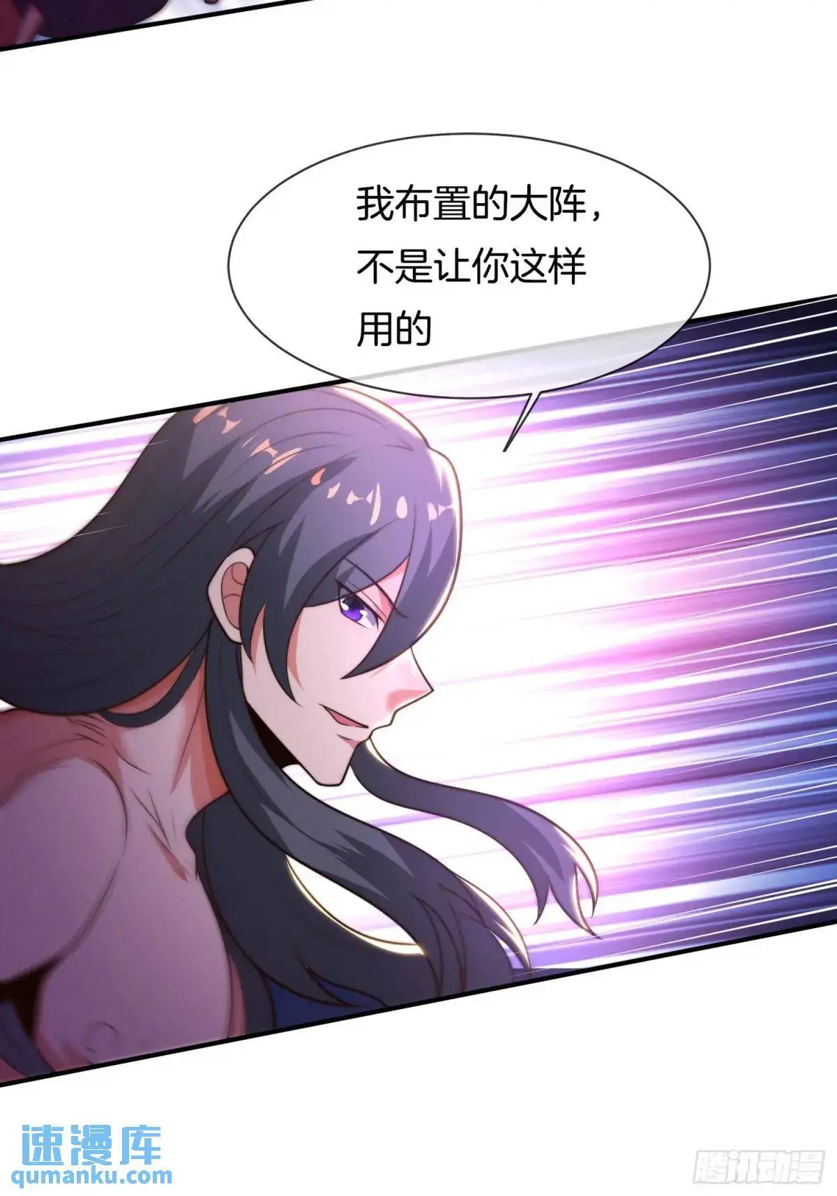 第59话 开大的前置条件44