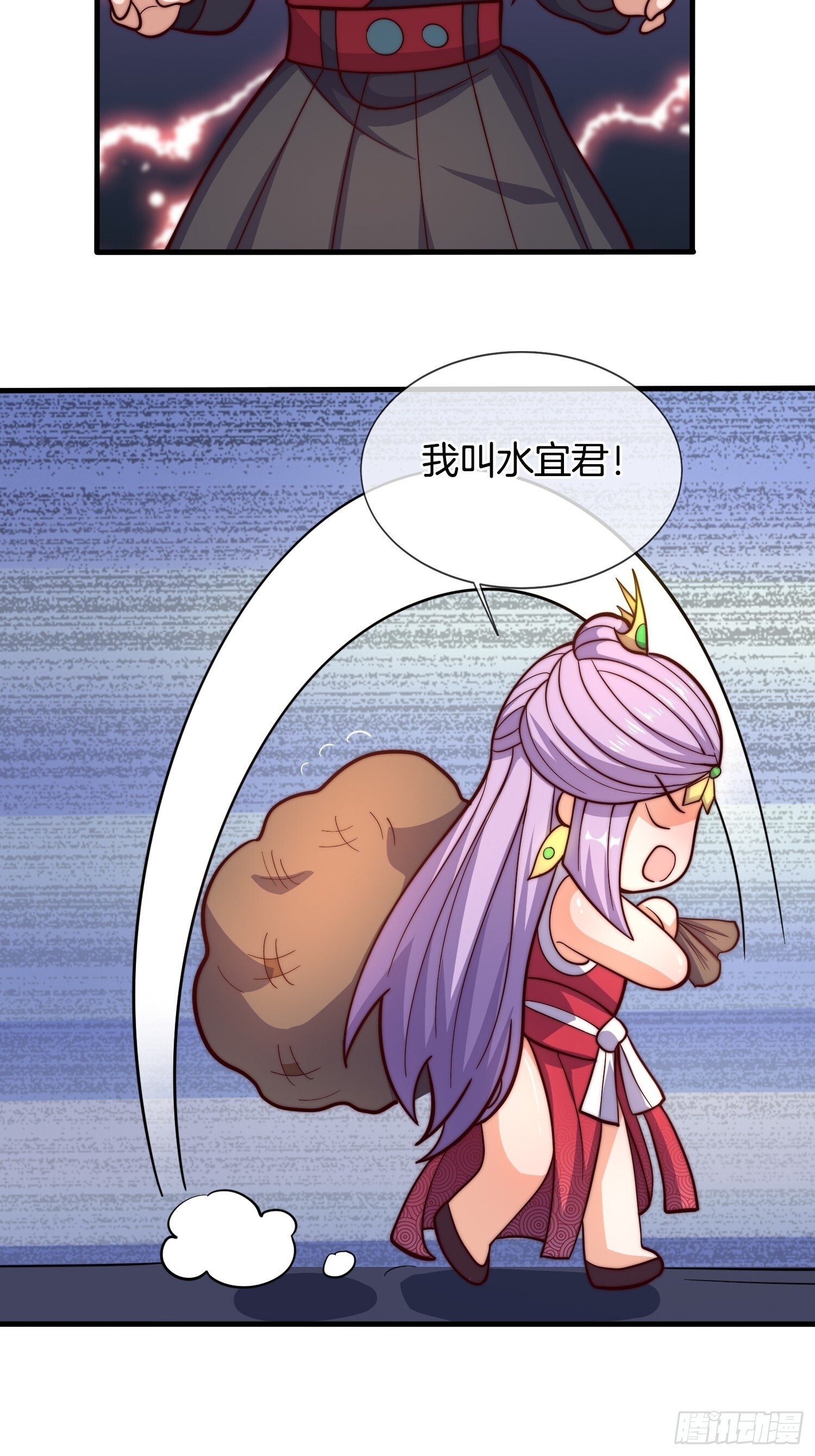 第41话 女装大佬19