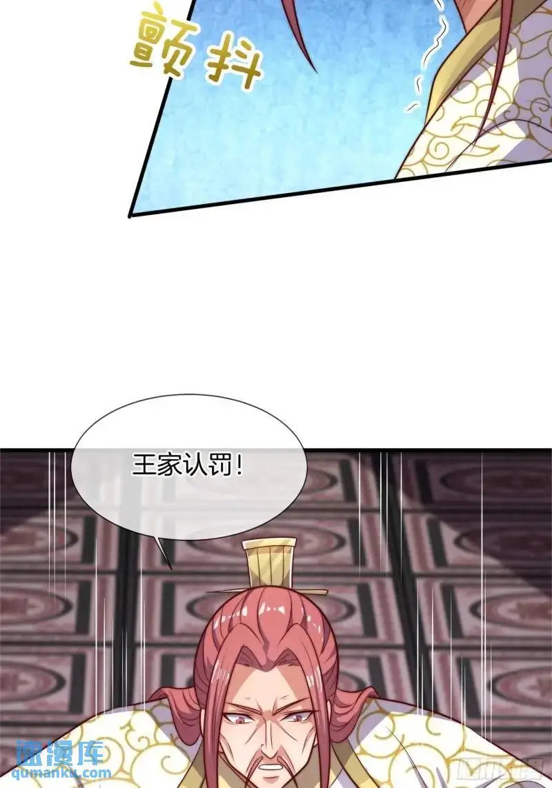 第61话 试探20