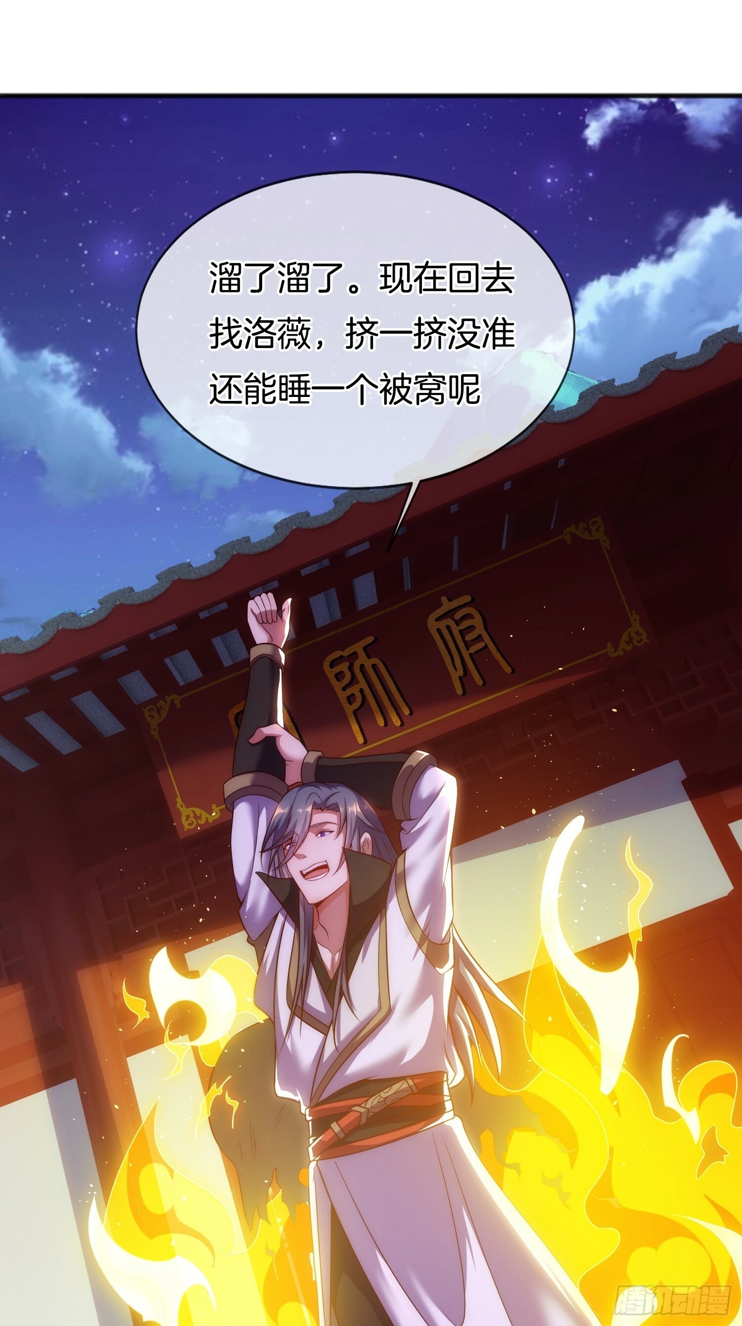 第6话 颜值即正义14