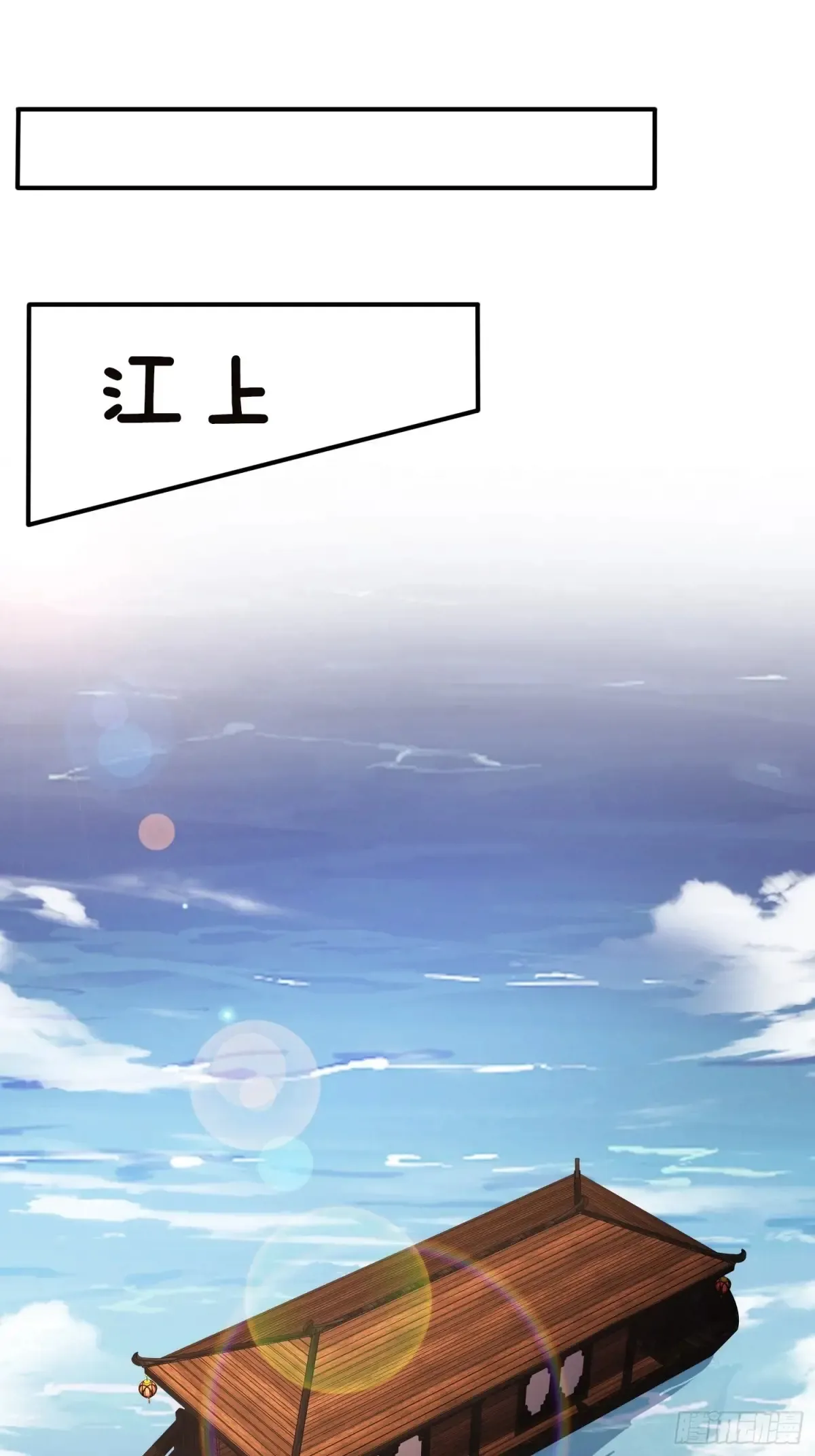 第89话 竟是热血少年郎2