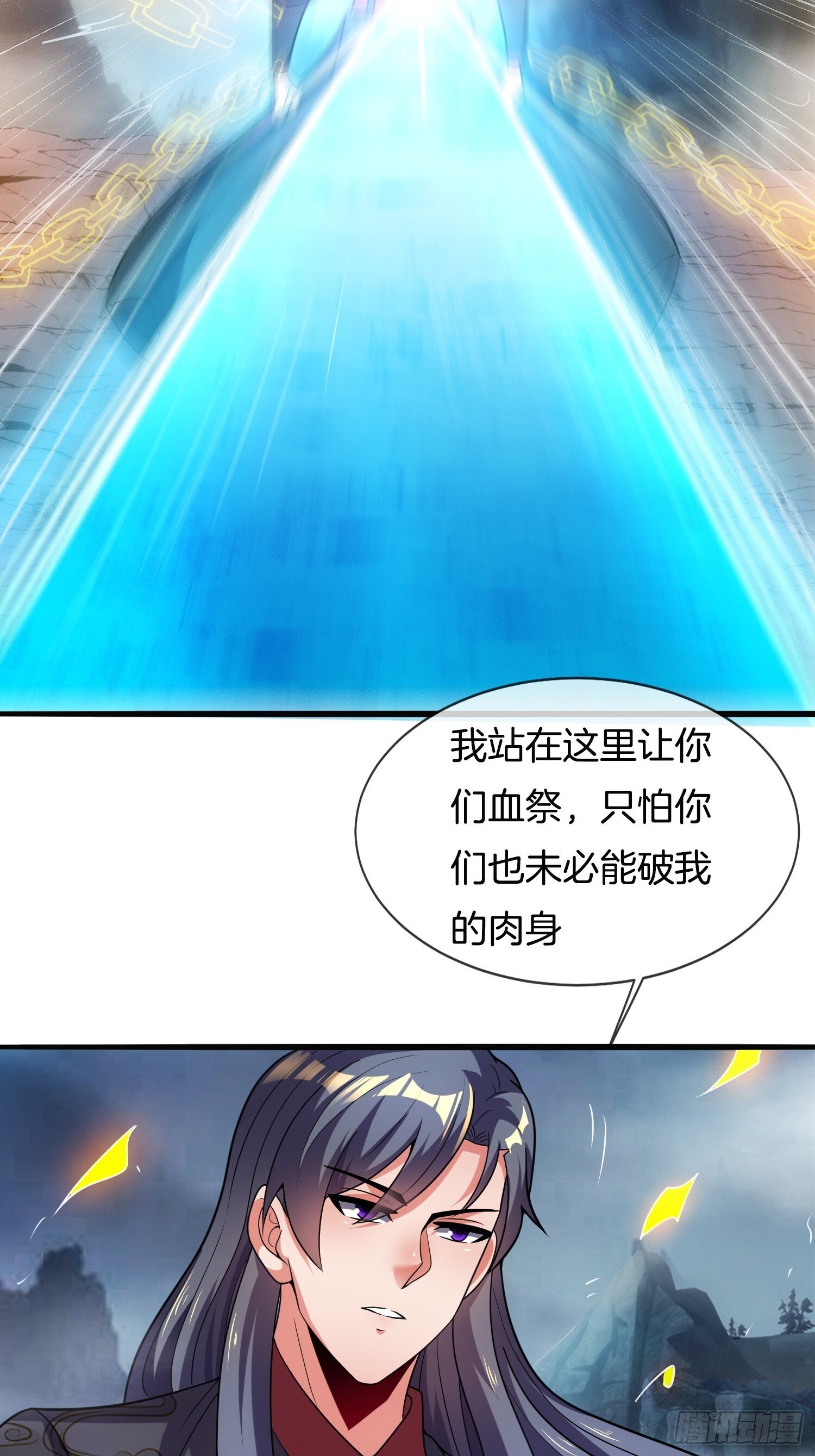 第42话 是心动的感觉23