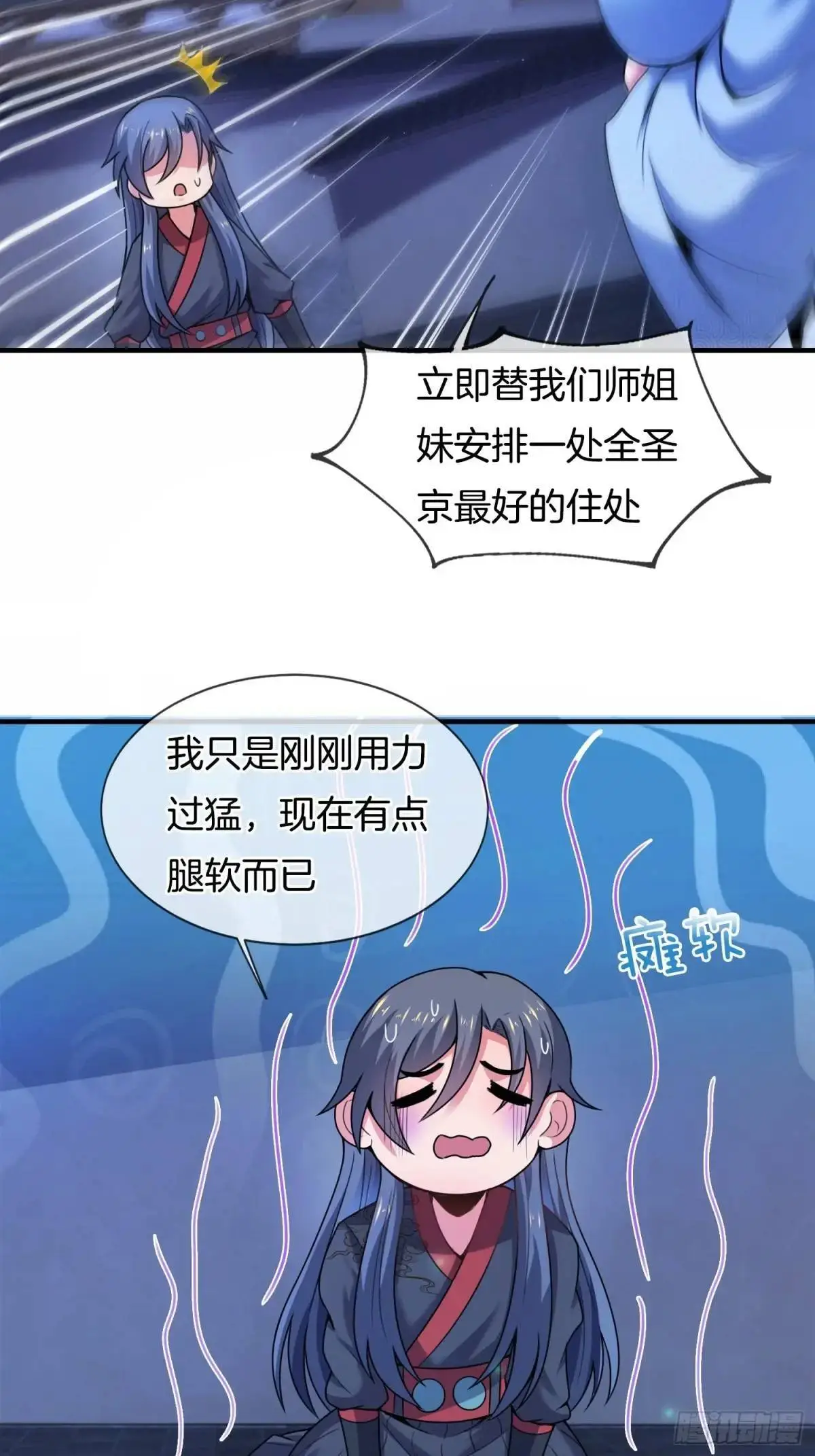 第76话 仙族之中，再无王家18