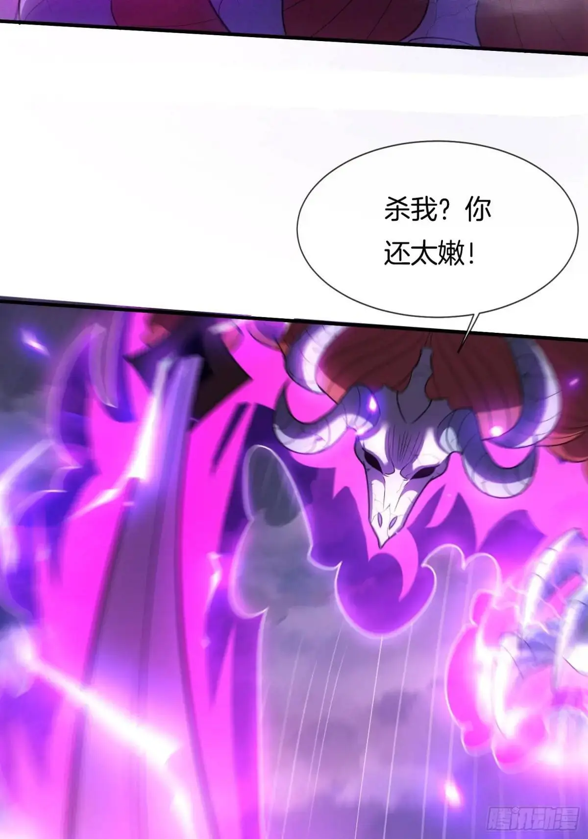 第60话 始祖之气17