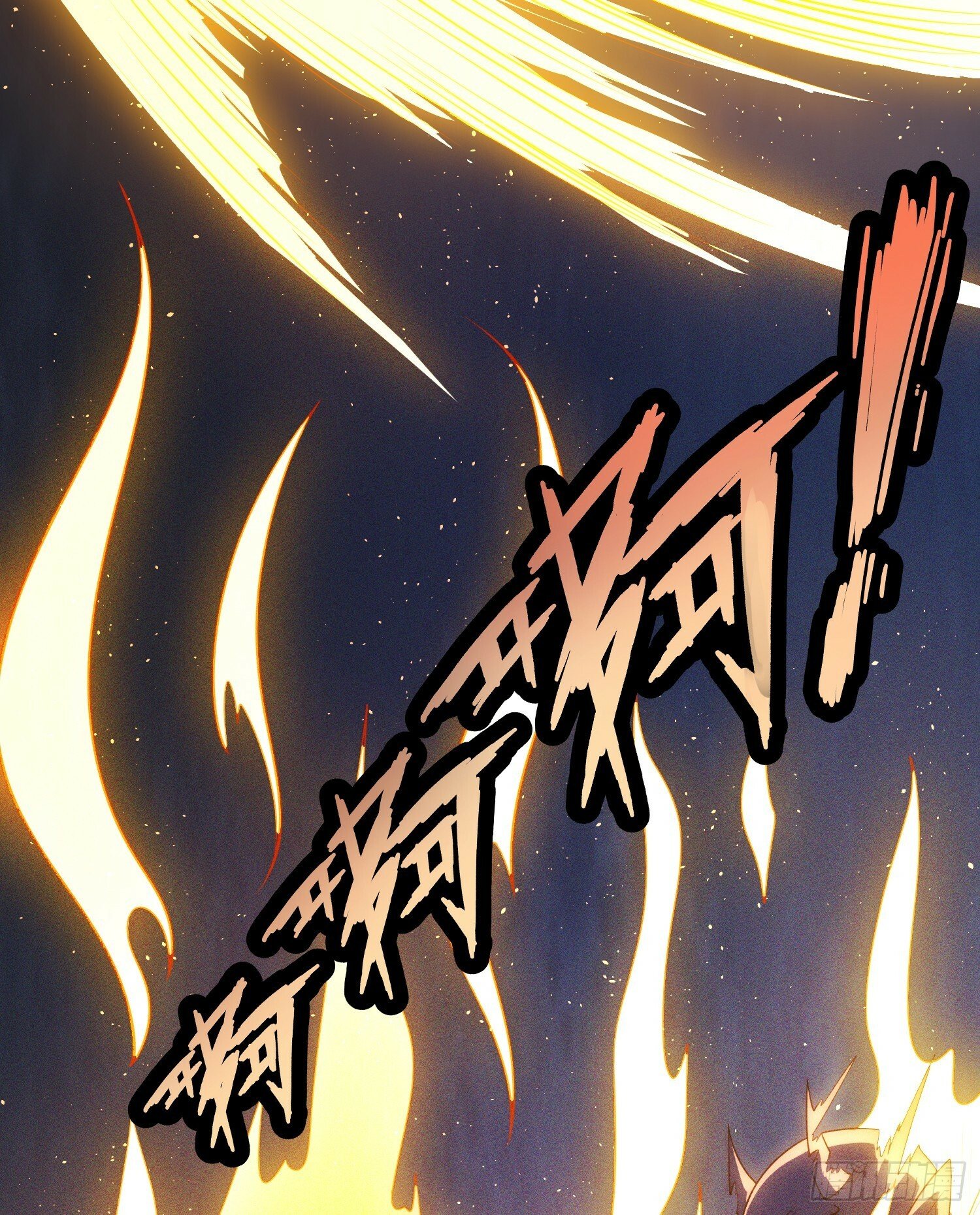 第26话 “呆瓜”姐妹花9