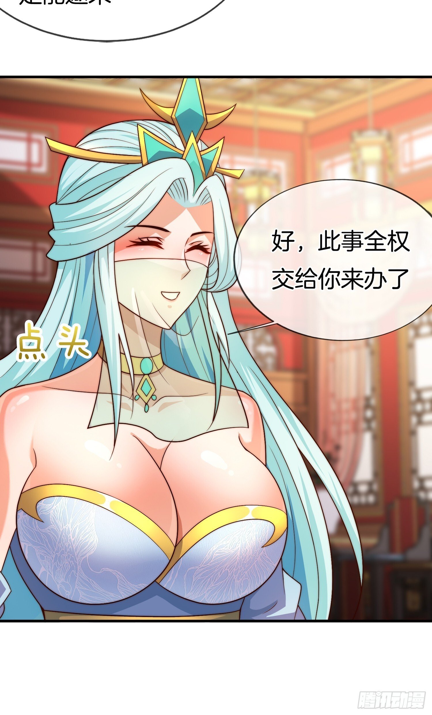 第40话 圣人遗宝竟是我！44