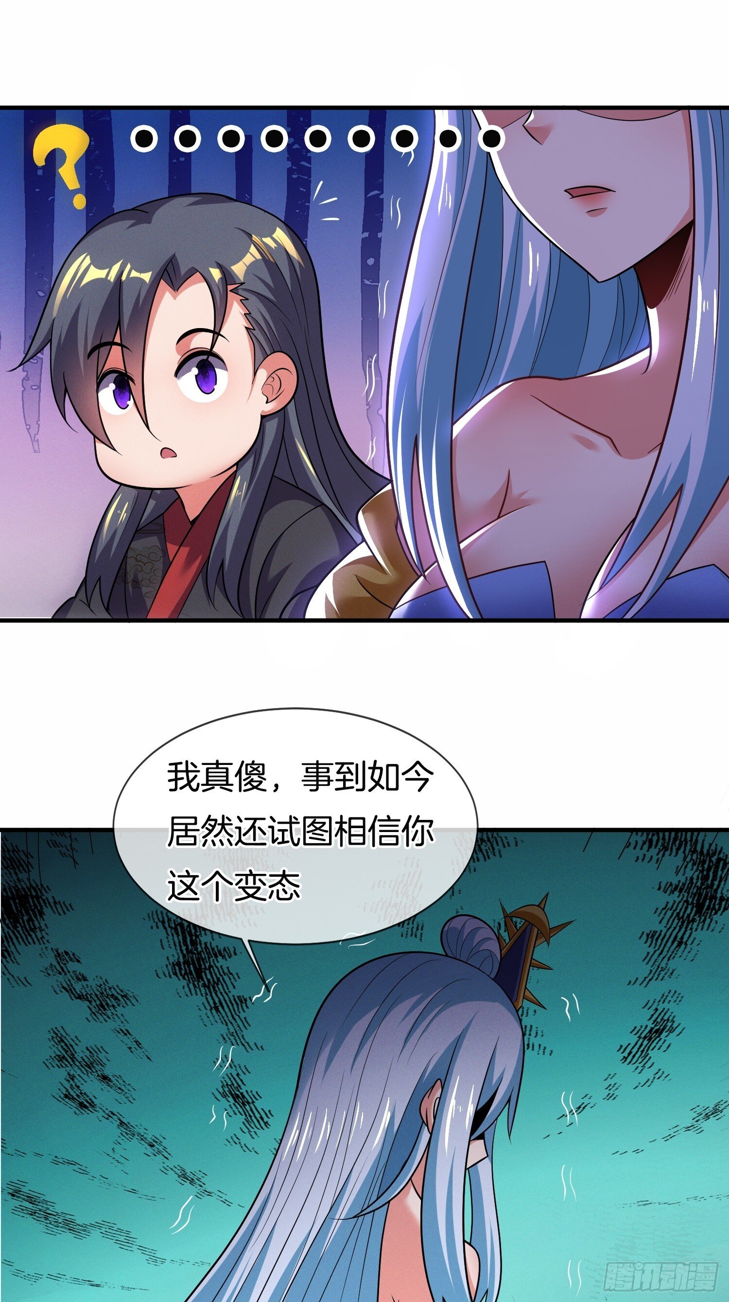 第45话  接受净化吧15