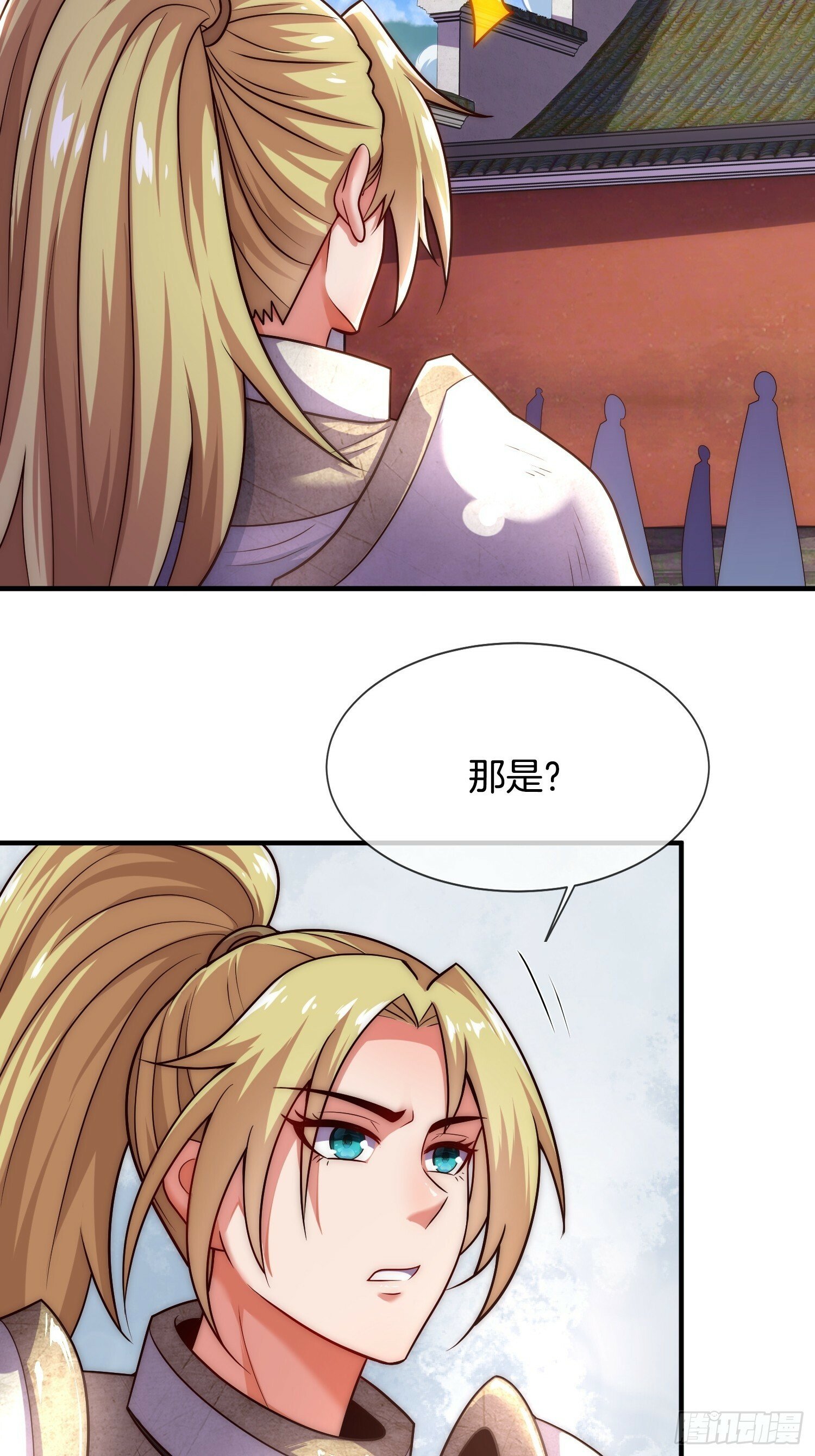 第17话 榨干你的精气31