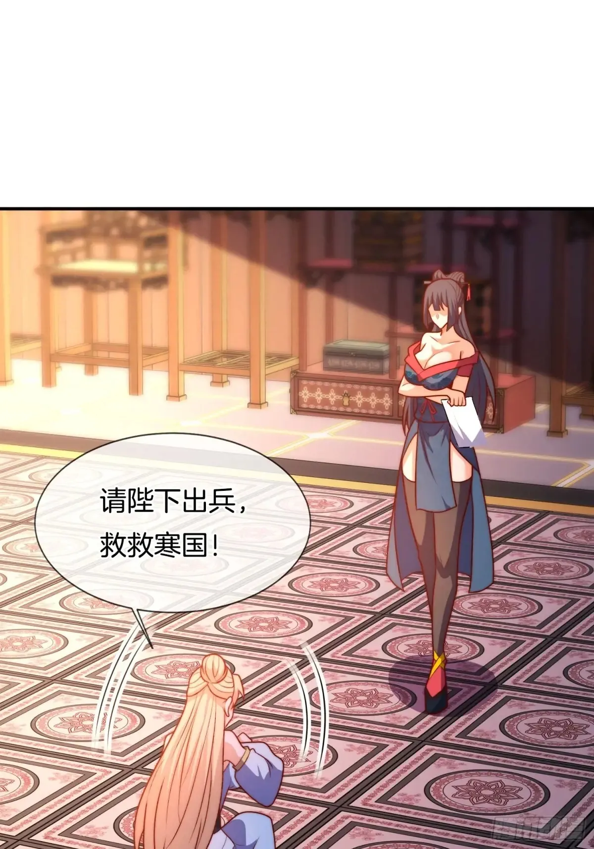 第83话 寒国危机29