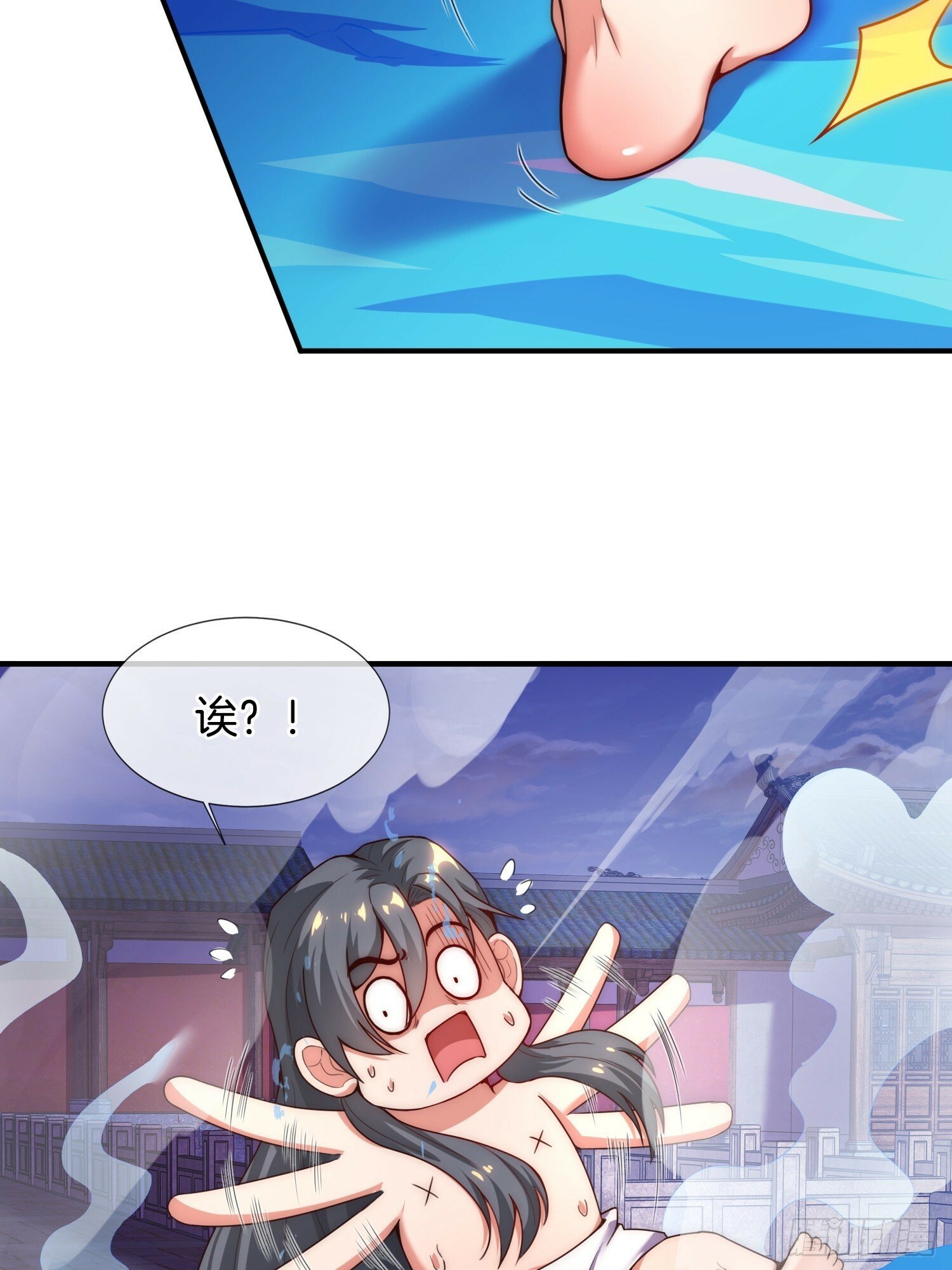 第17话 榨干你的精气5