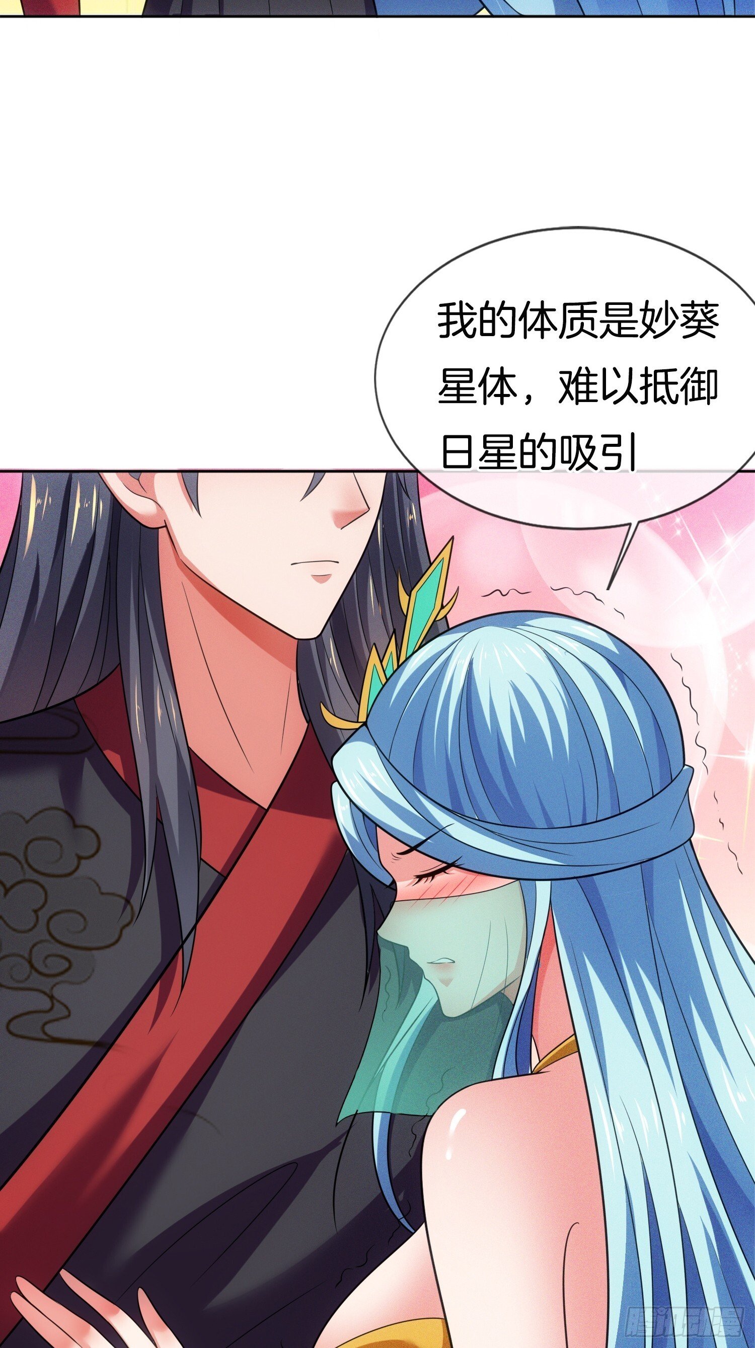 第42话 是心动的感觉34