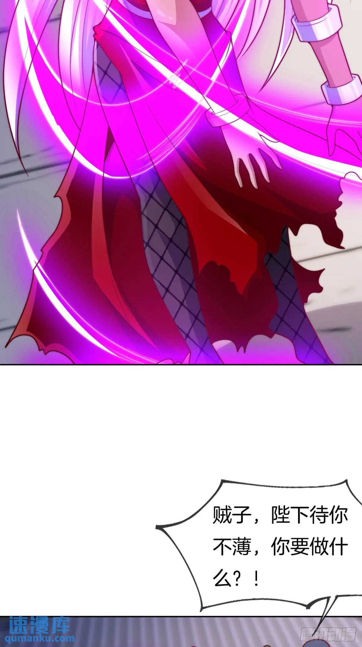 第55话 公主被挟持了？！12