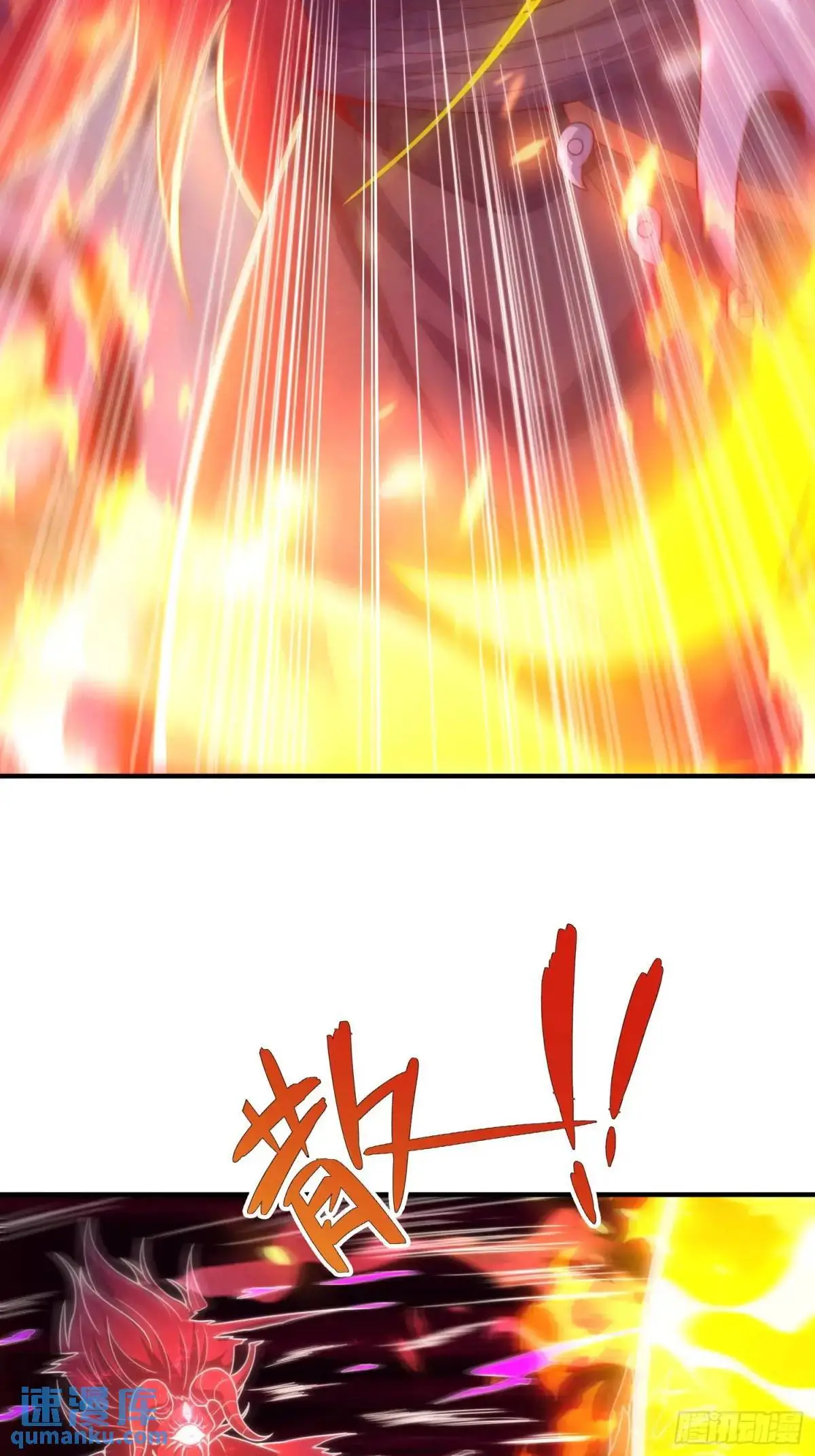 第81话 天外飞仙37