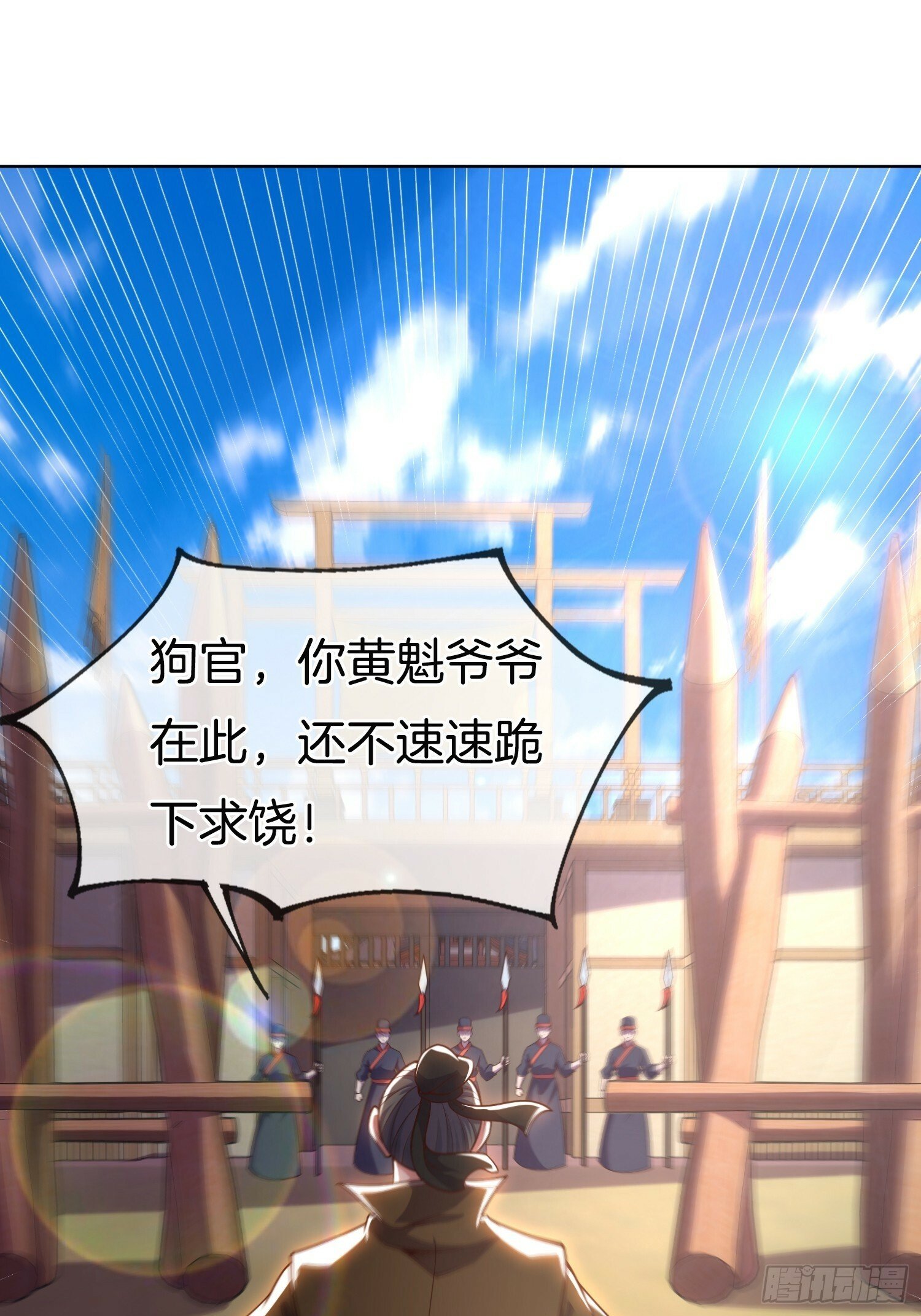 第25话 劫法场34