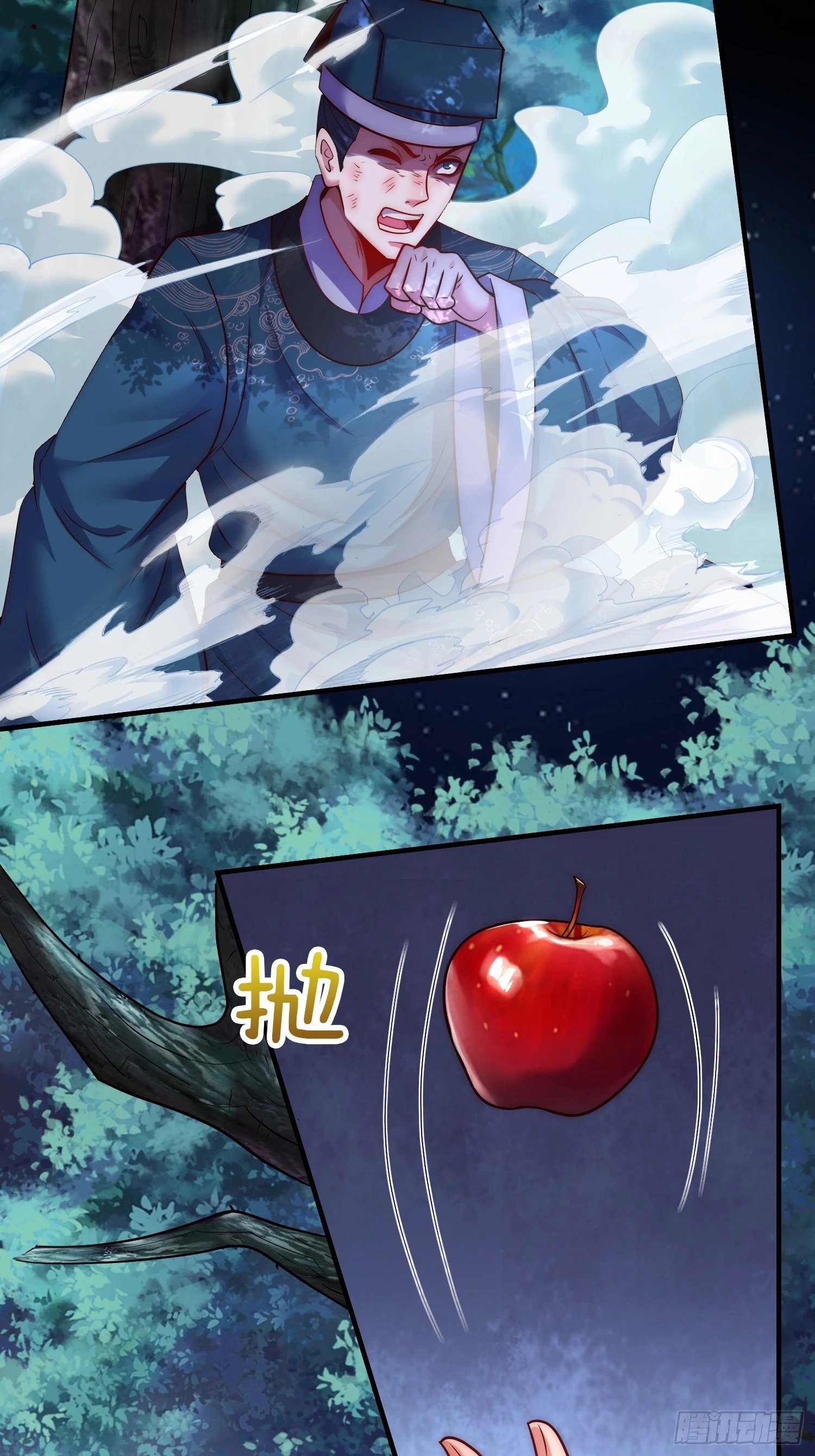第13话 “舍身”救人13