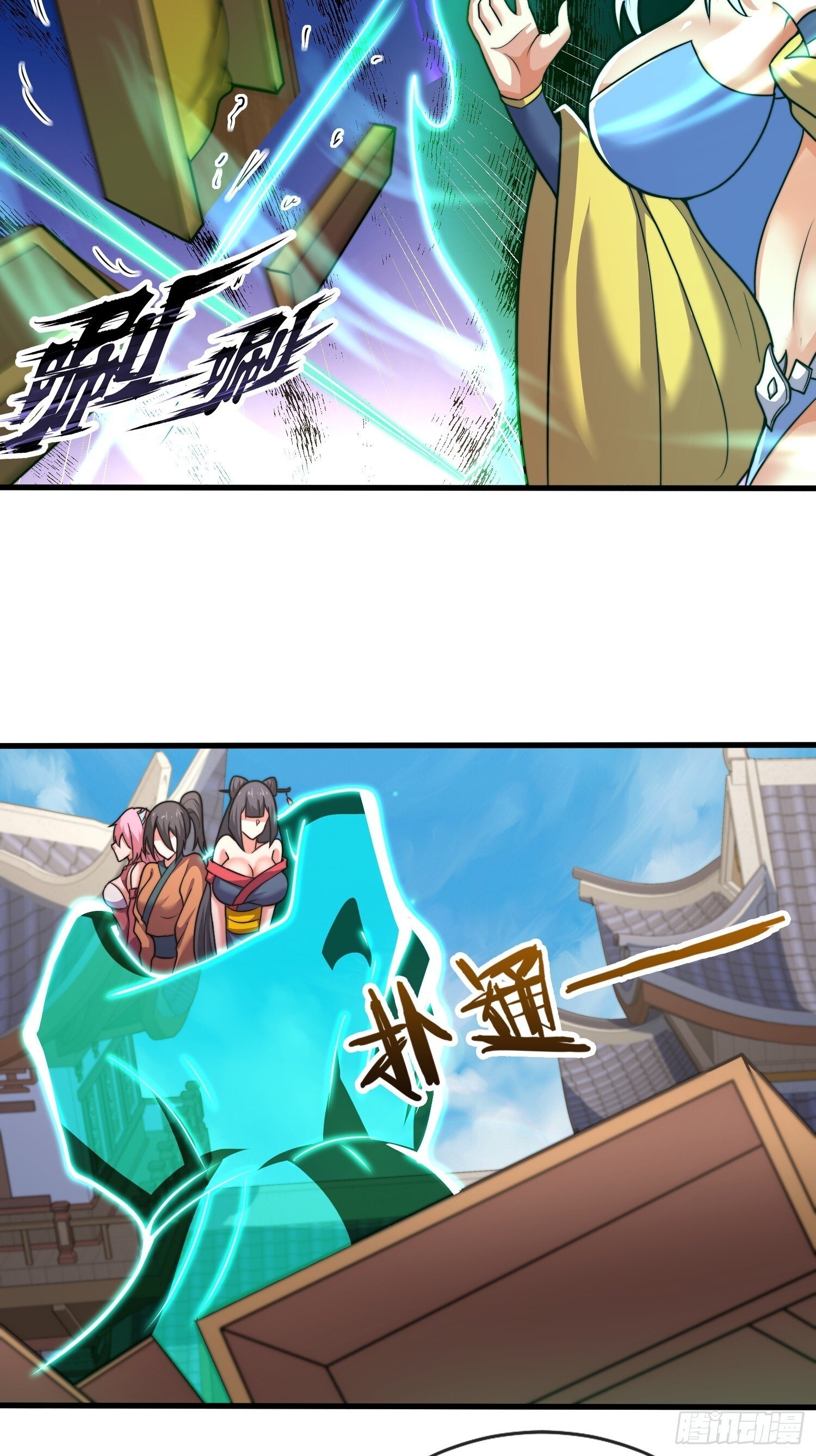 第36话 便宜师傅（五连更中）27