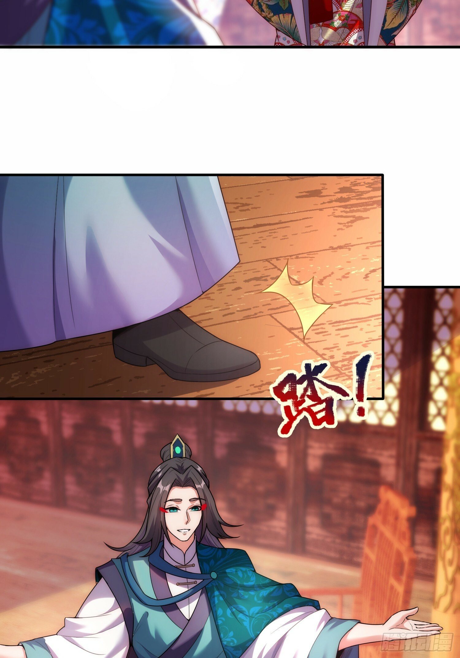 第7话 逛青楼50