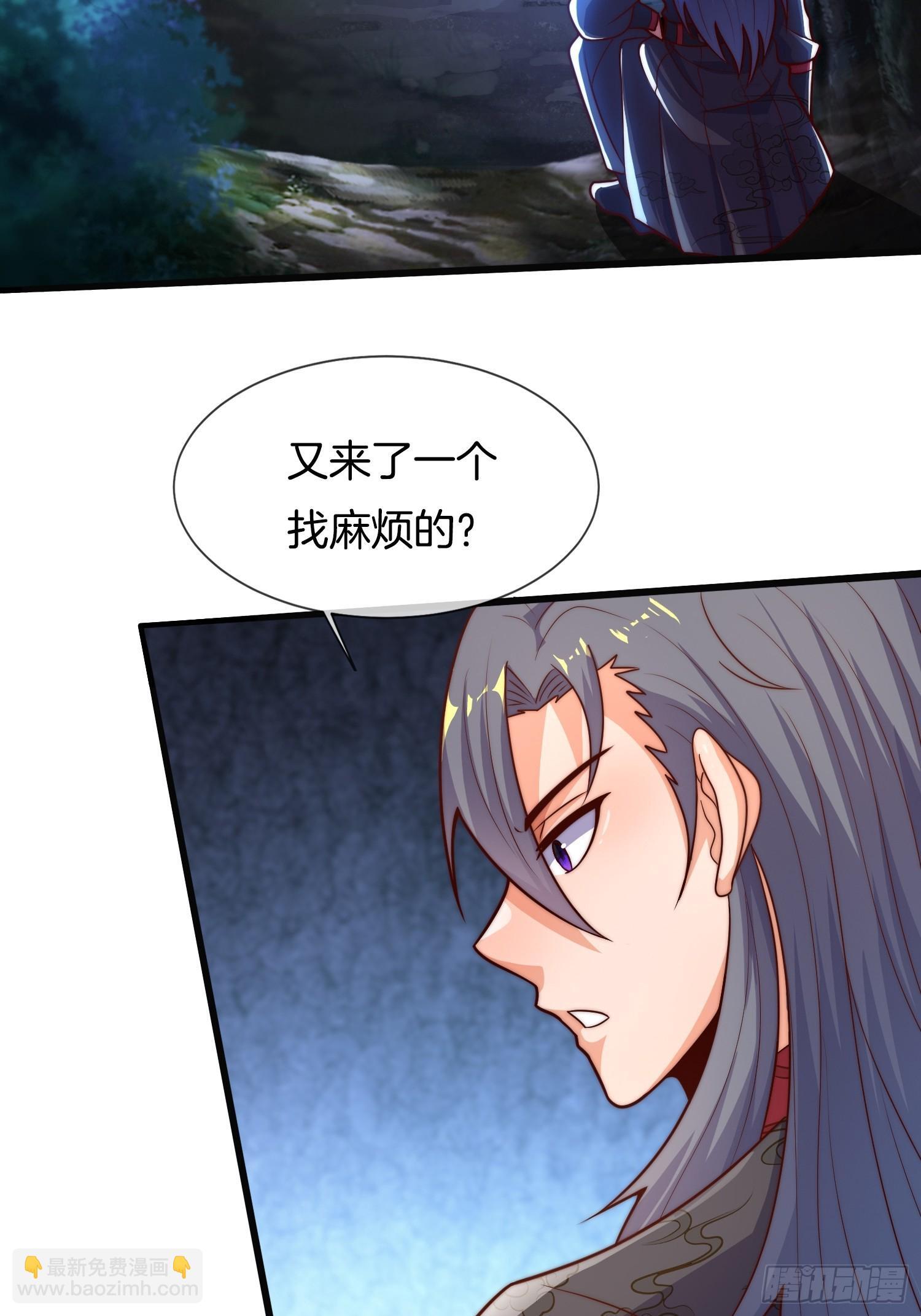第50话 抱得美人归37