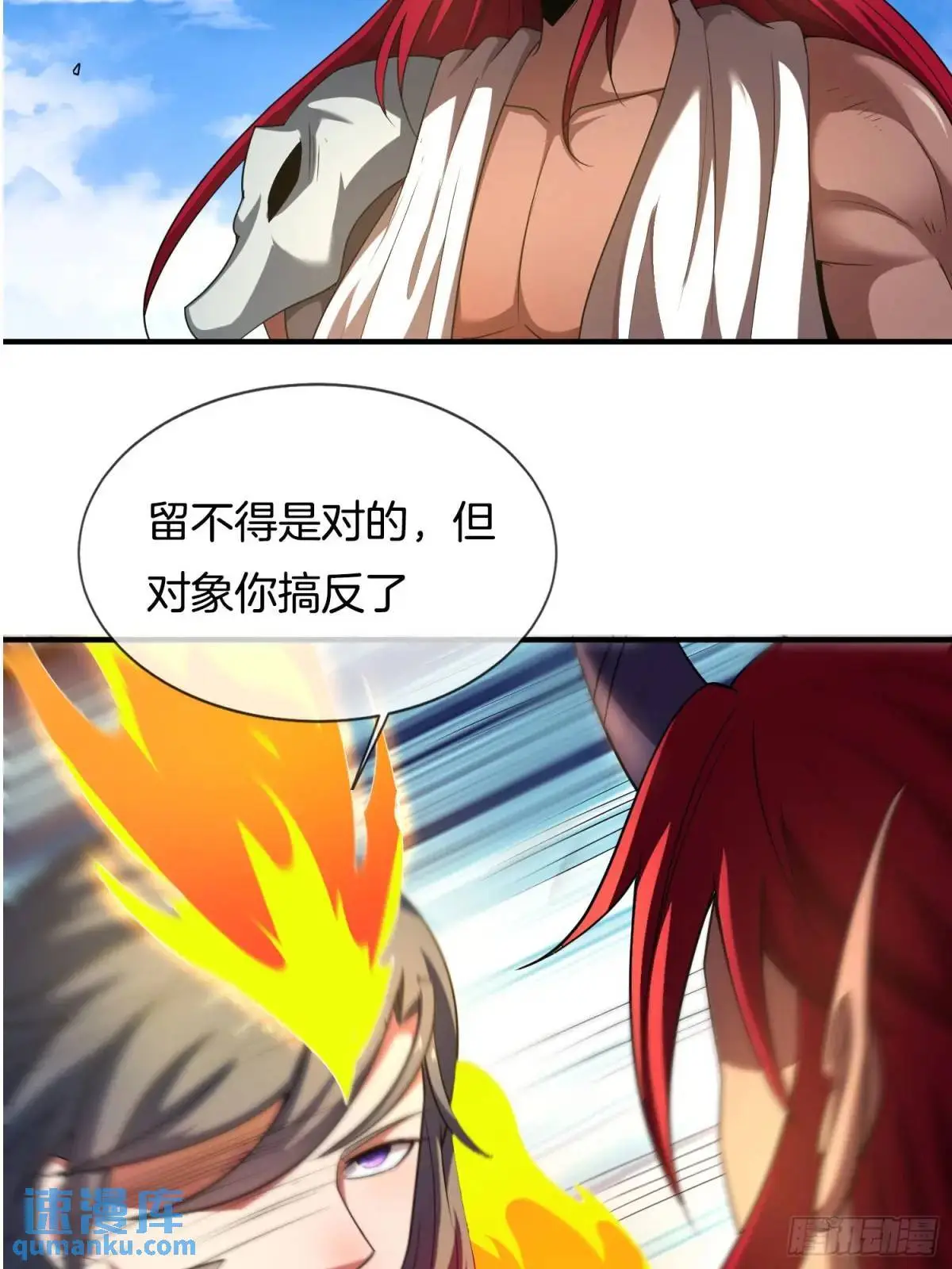 第80话 救兵到了14