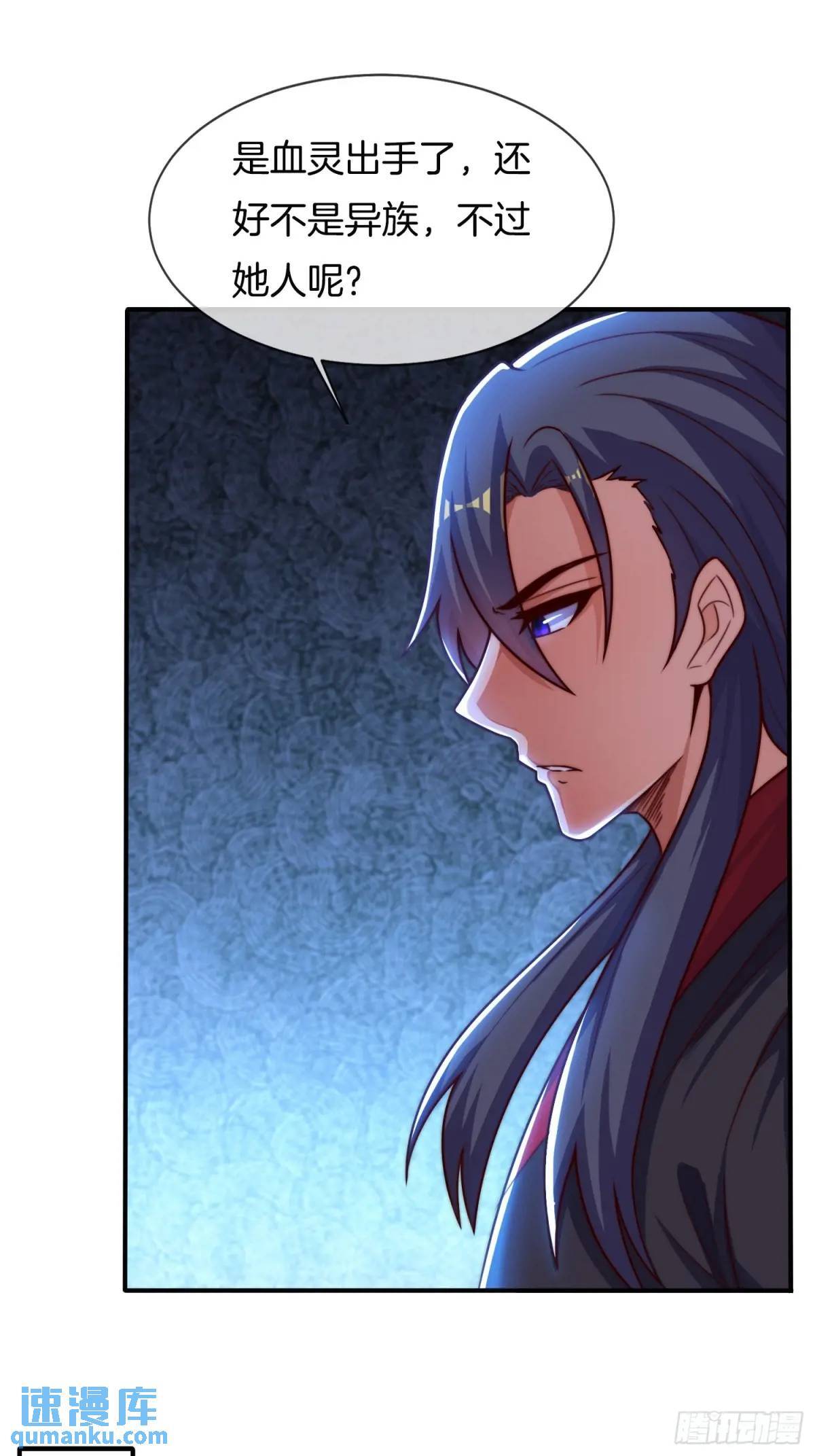 第55话 公主被挟持了？！38