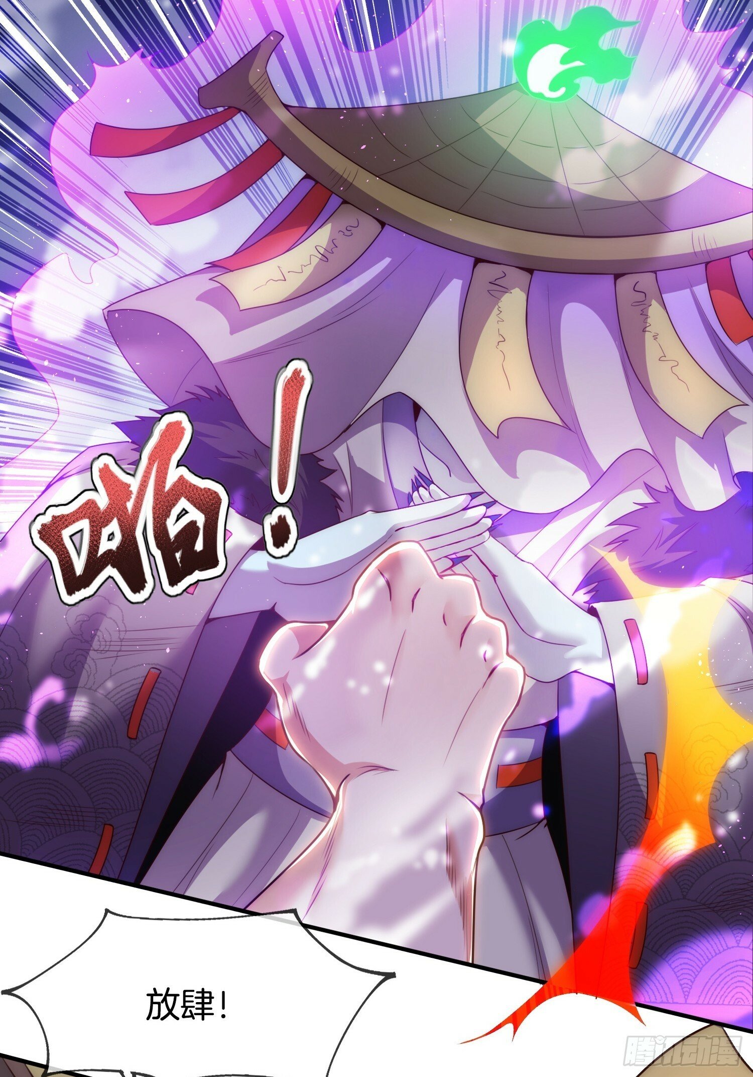 第17话 榨干你的精气14