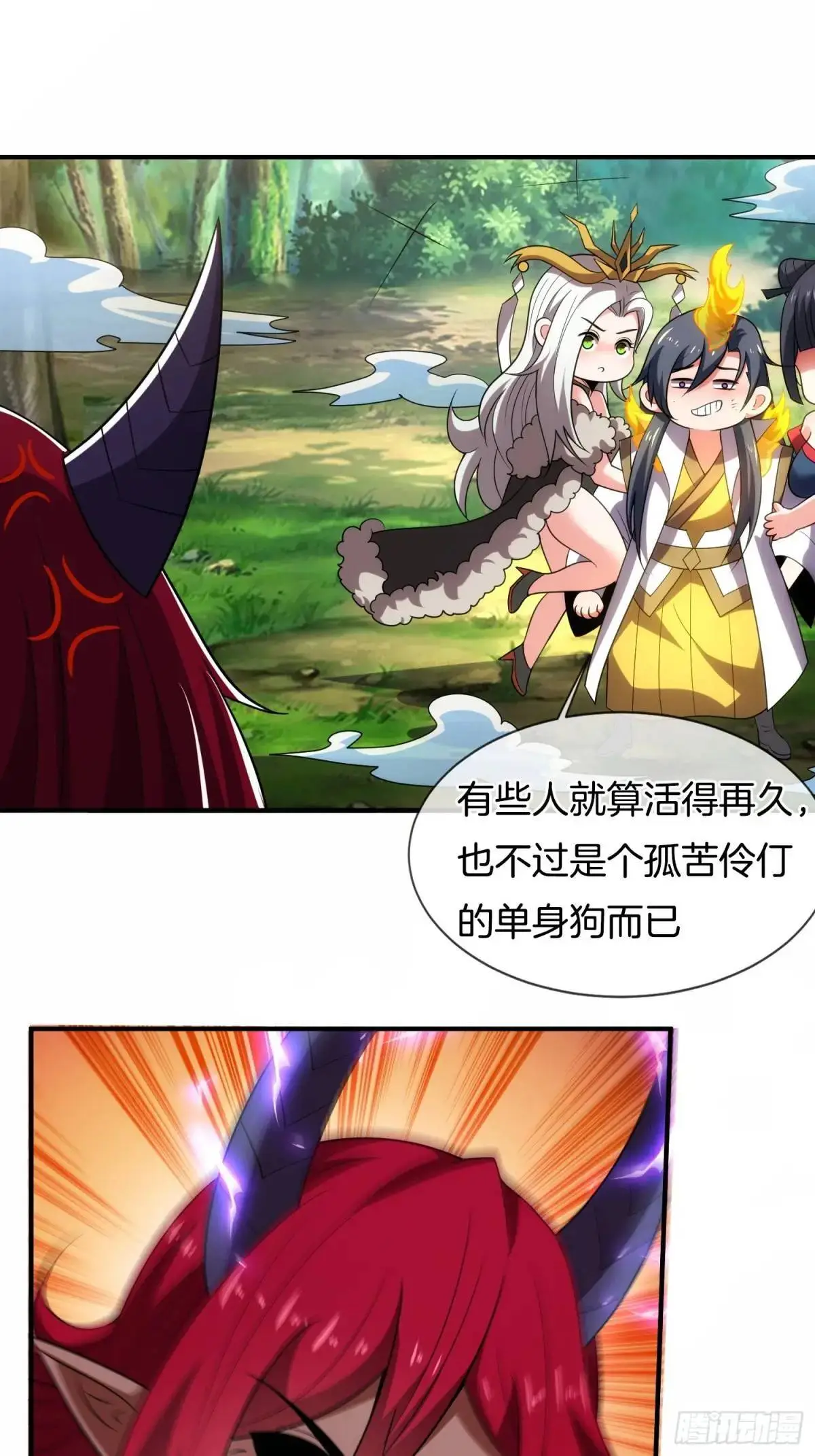 第81话 天外飞仙10