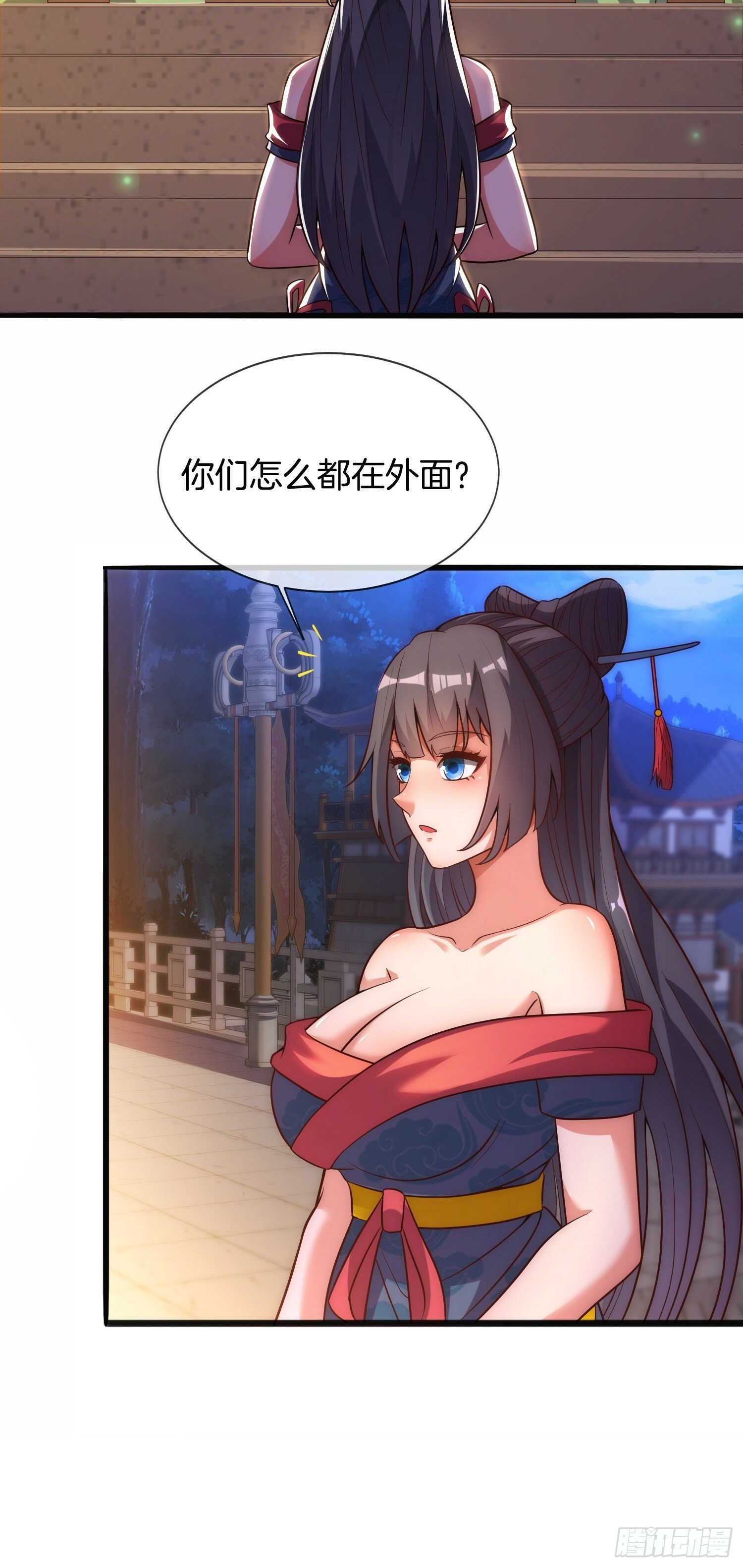 第10话 捉奸在床！36