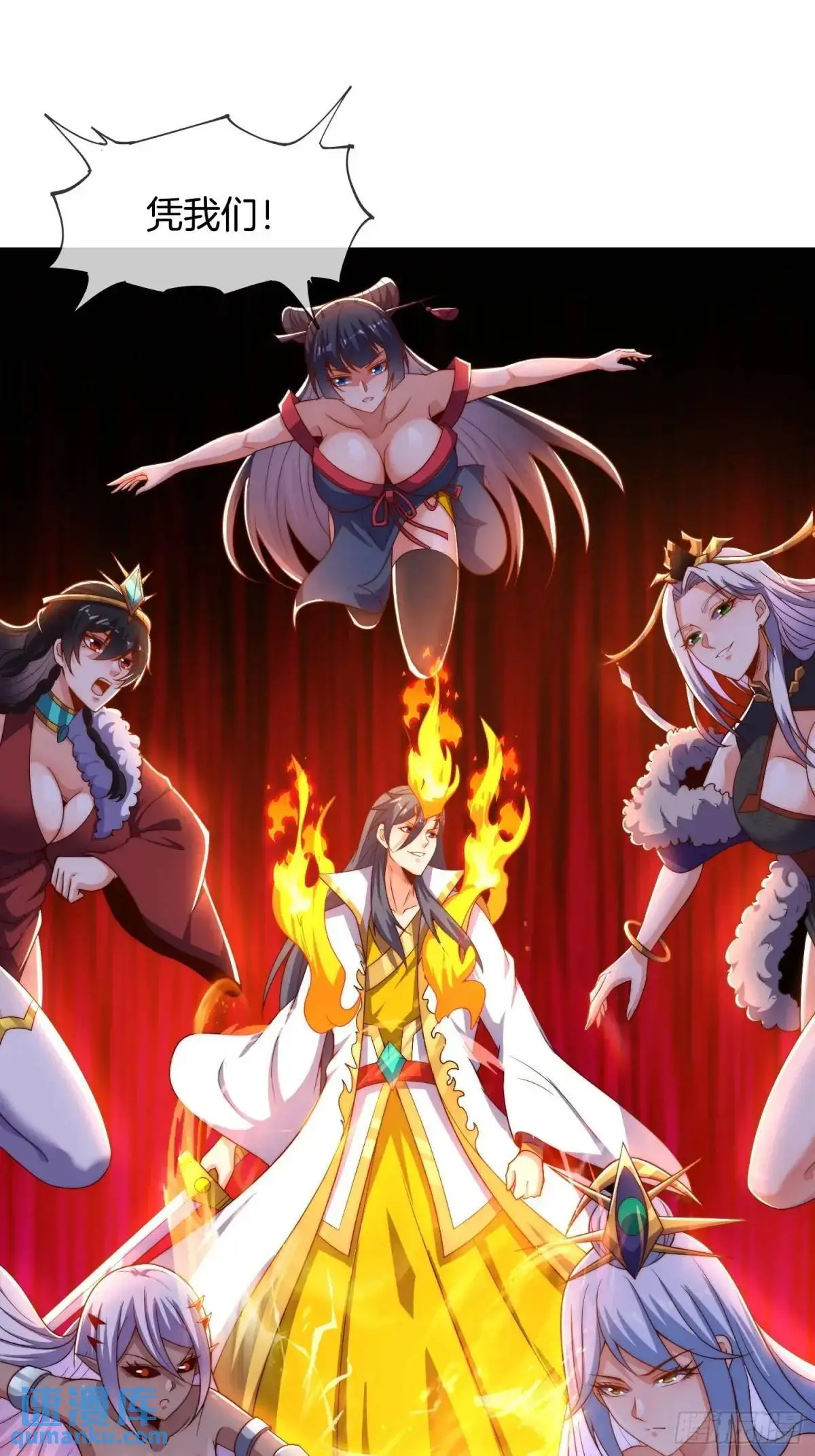 第81话 天外飞仙28