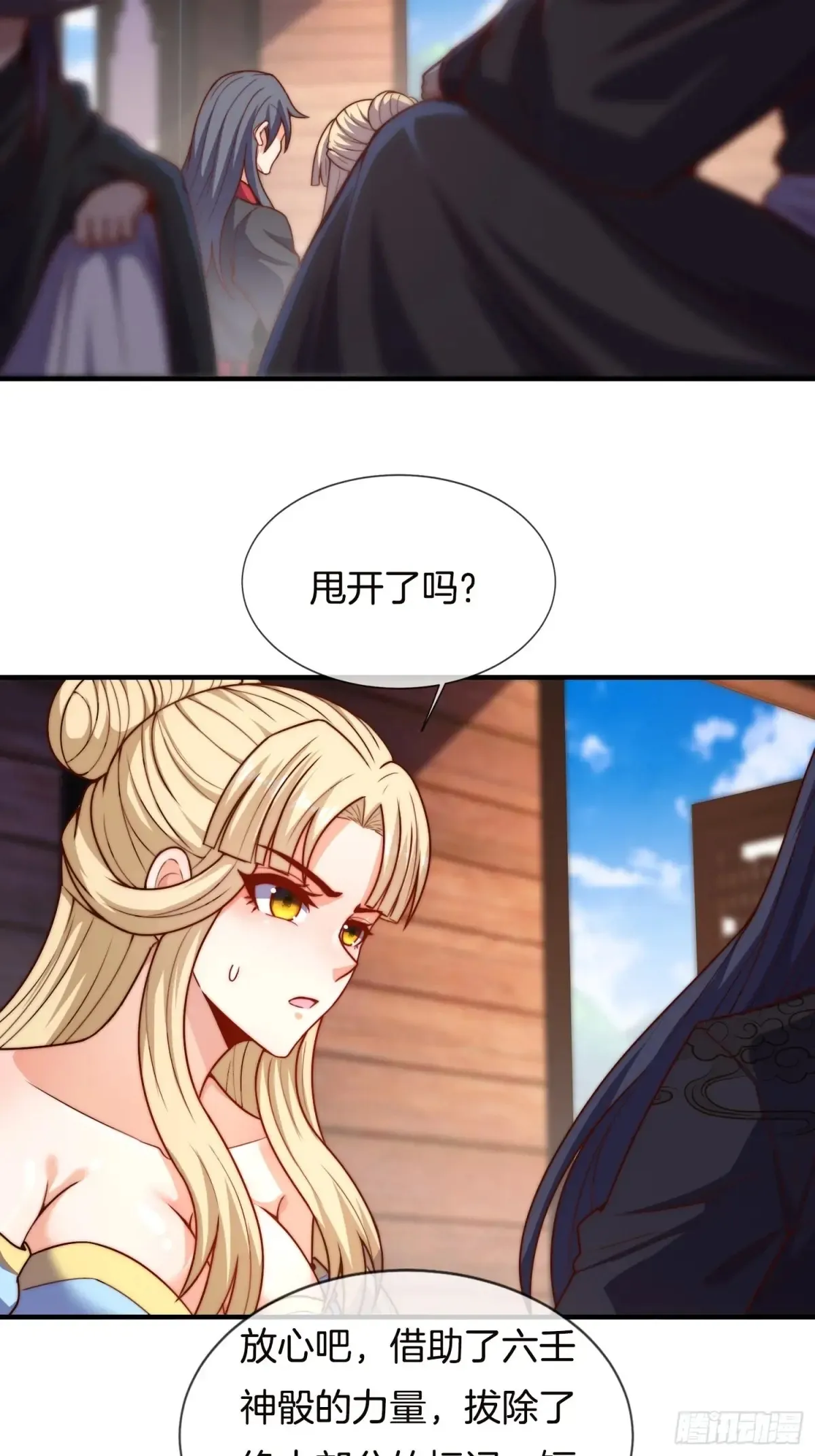 第89话 竟是热血少年郎4
