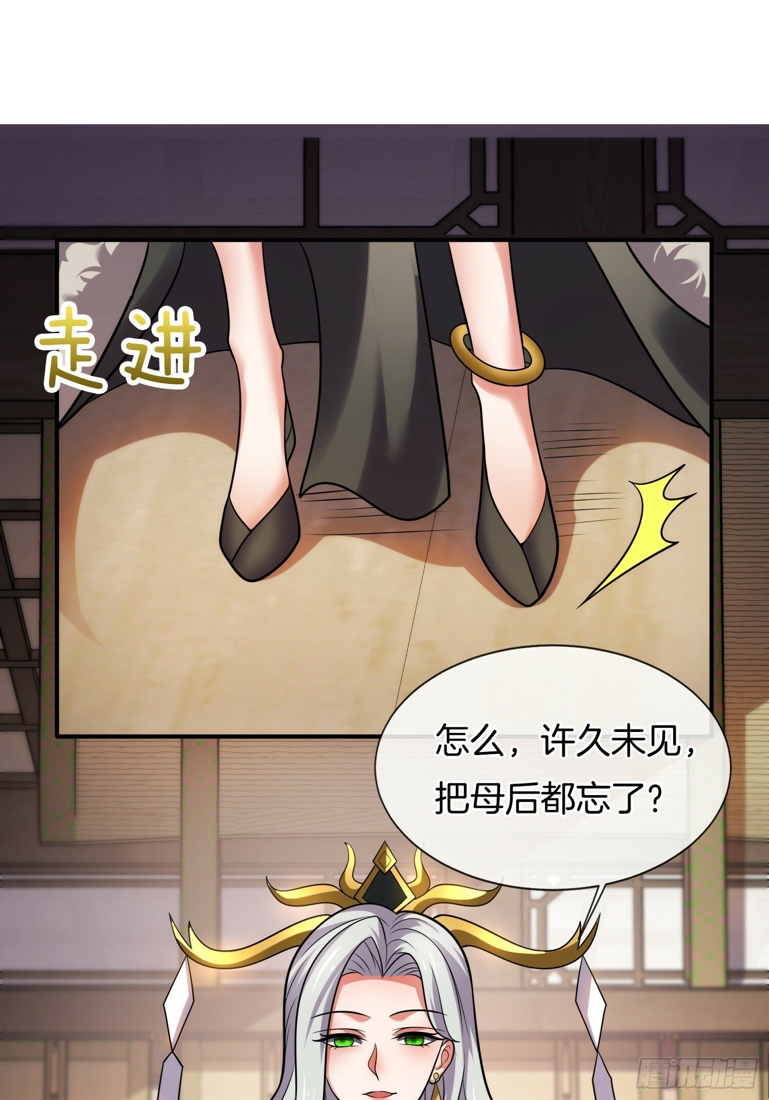 第30话 小冤家34