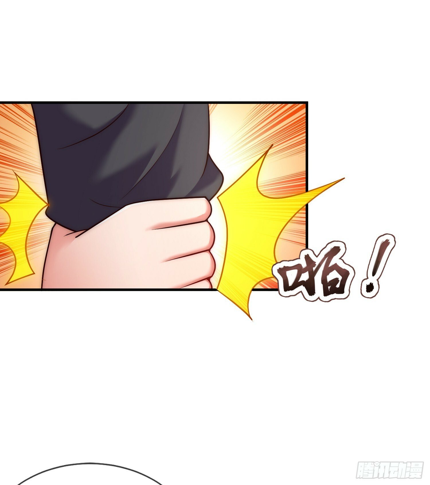 第19话 你就不能再求求我！16