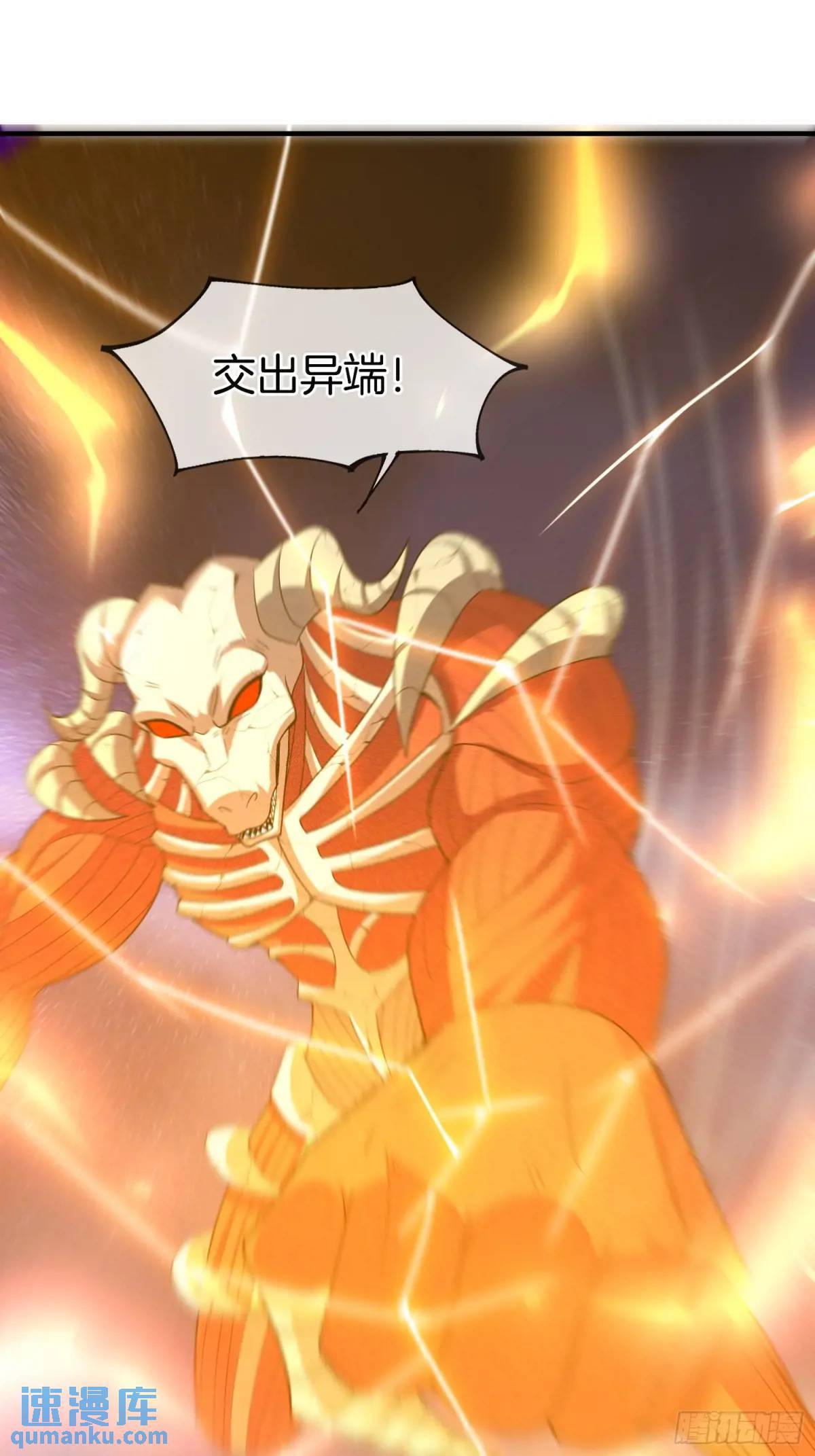 第57话 不正经的人47